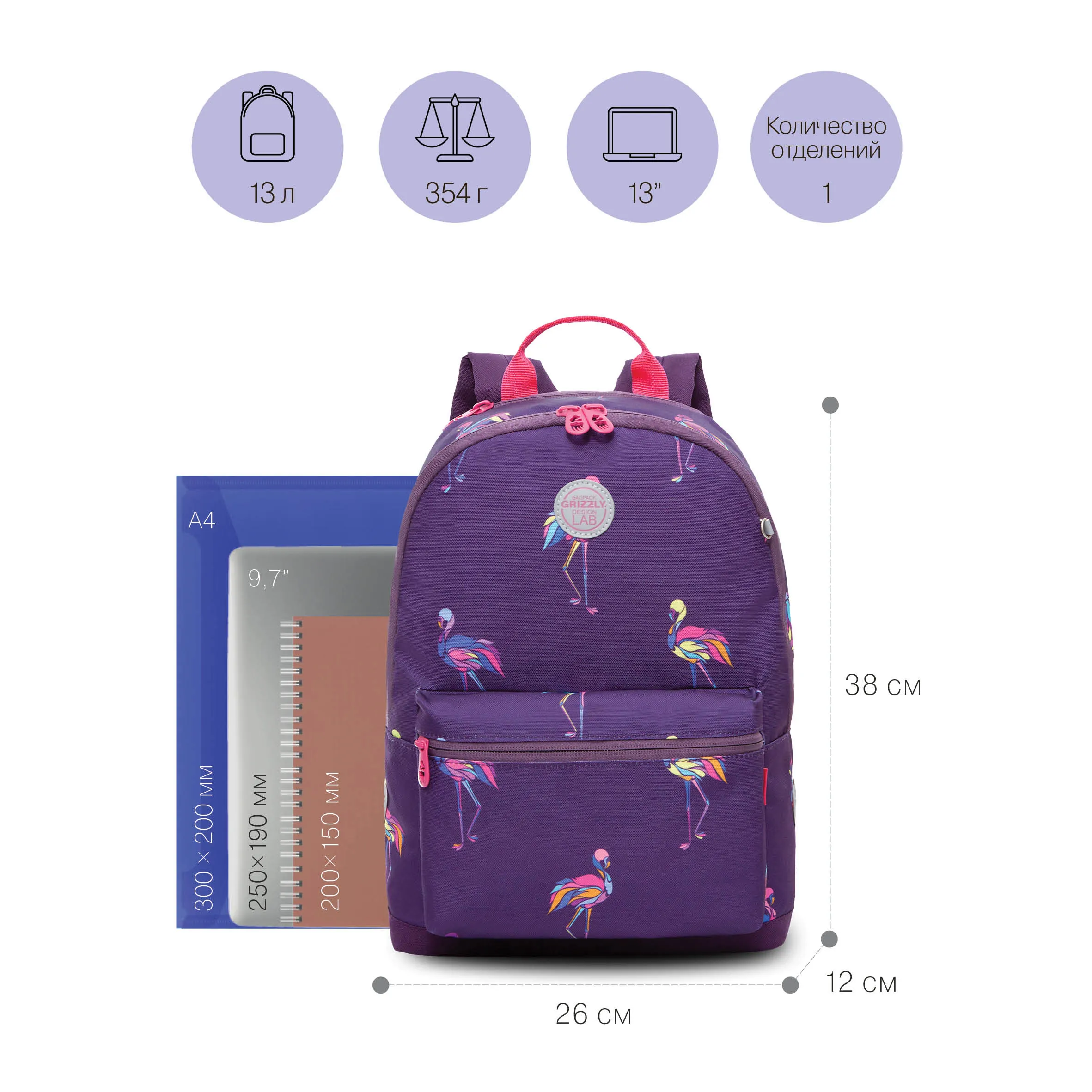 RO-272-4 Рюкзак