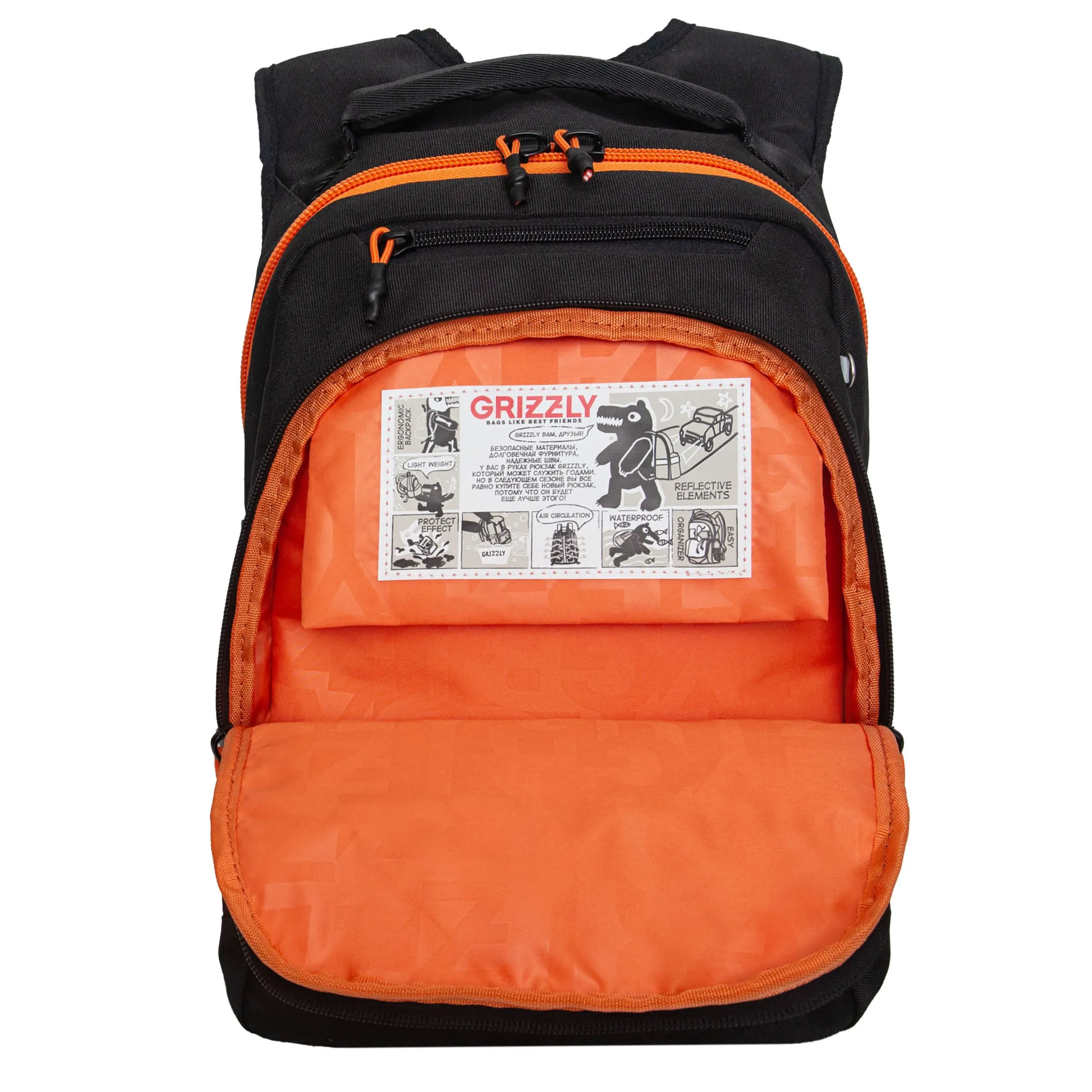 RB-450-3 Рюкзак школьный