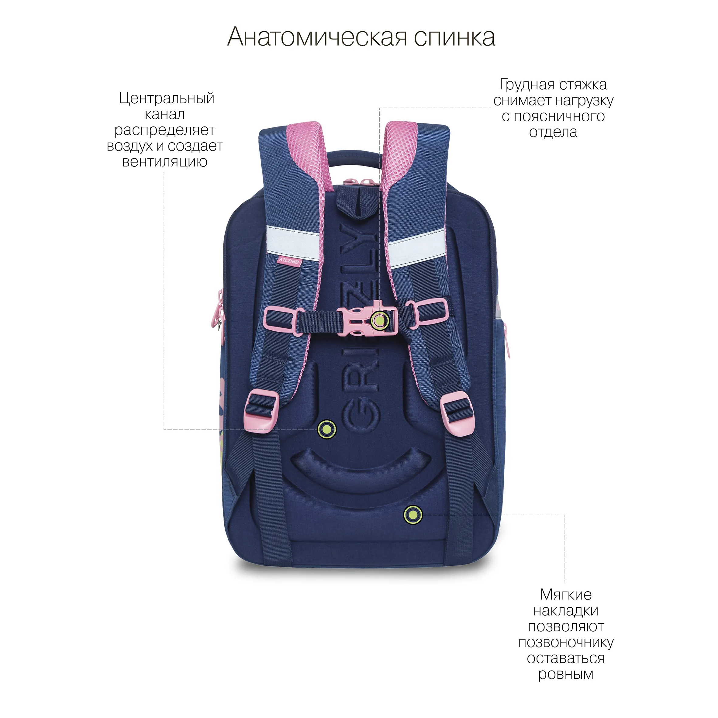 Rap-290-5 рюкзак школьный