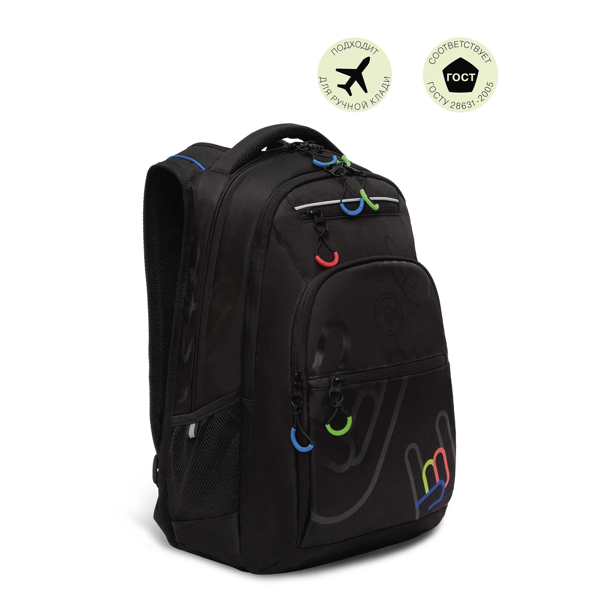 RU-231-2 Рюкзак