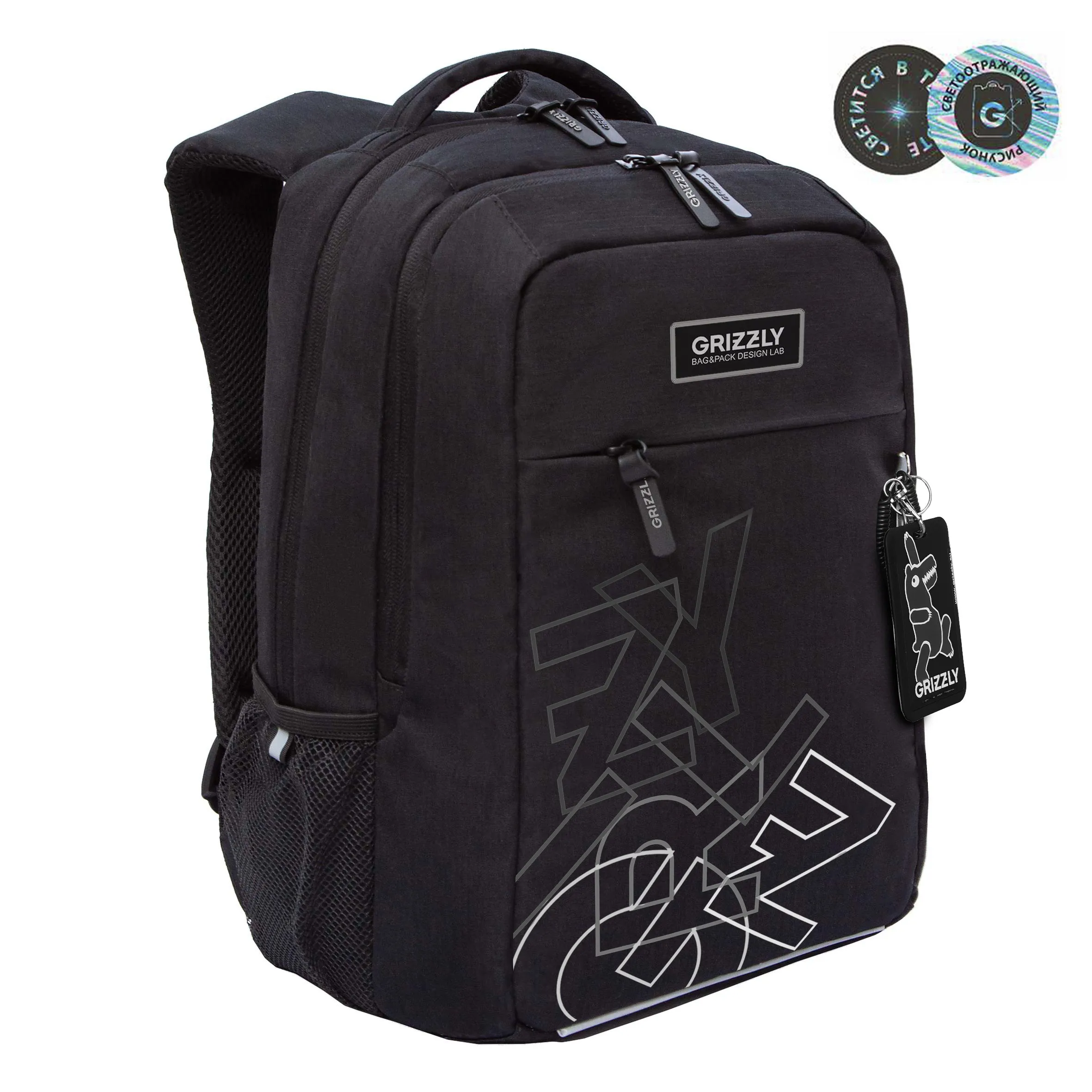 RB-656-5 Рюкзак школьный с картхолдером на держателе