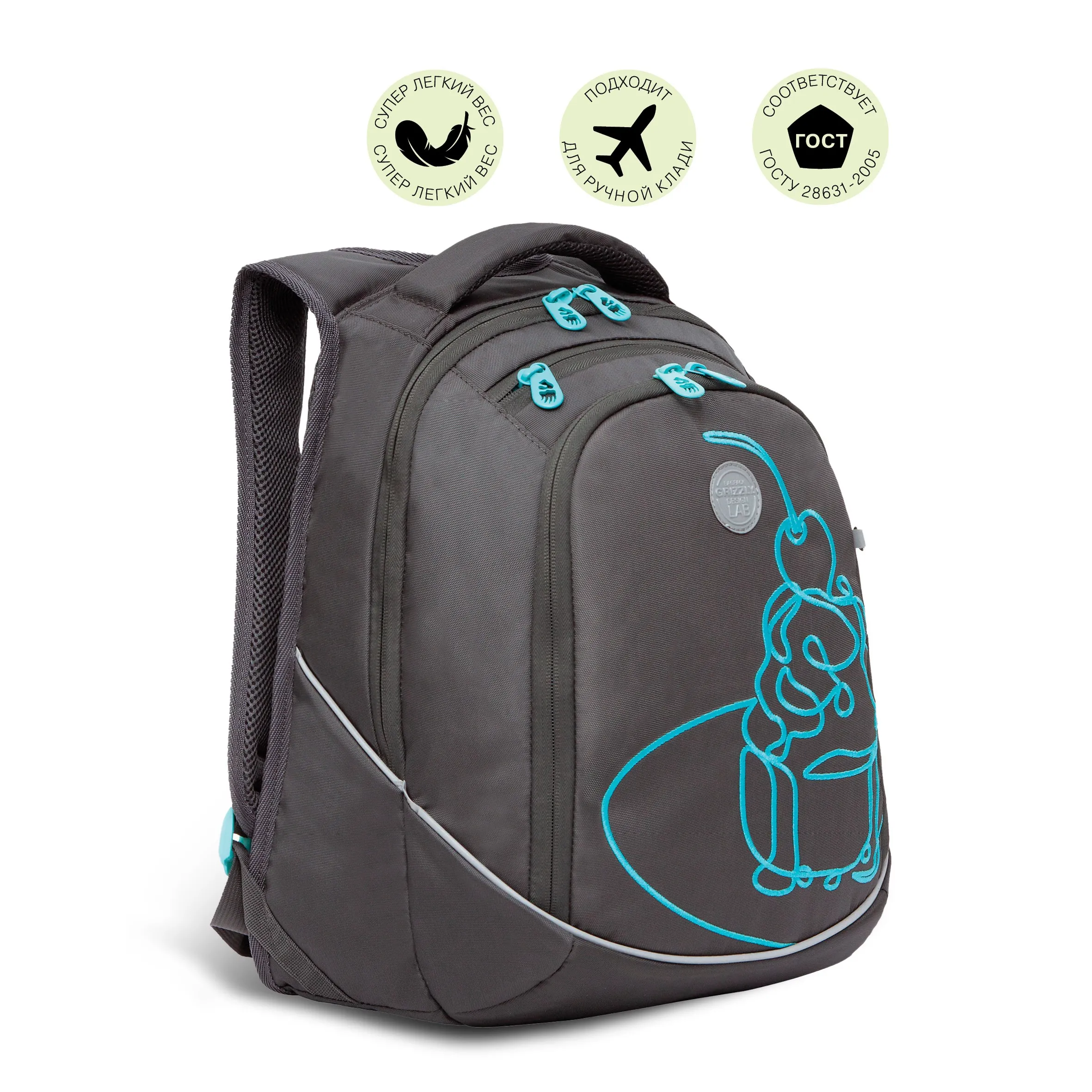 RD-246-1 Рюкзак