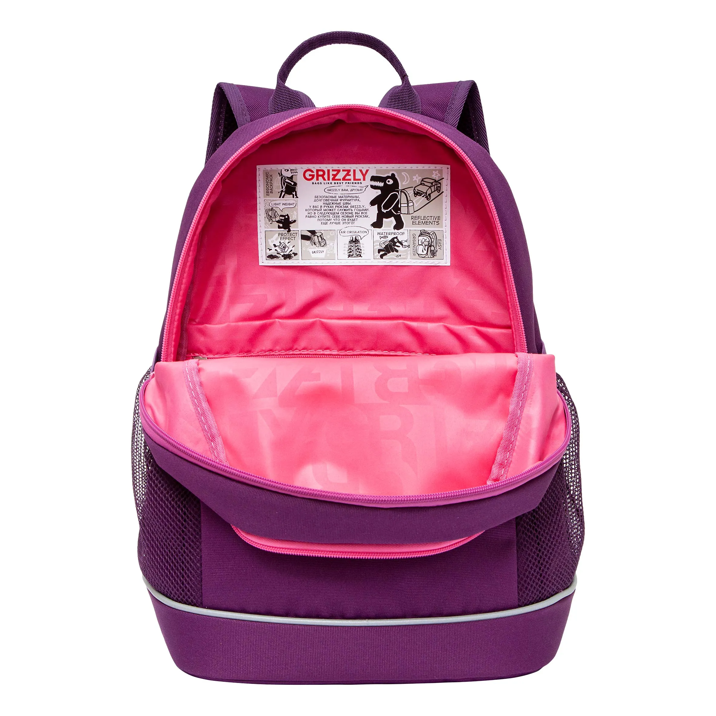 RG-463-7 Рюкзак школьный