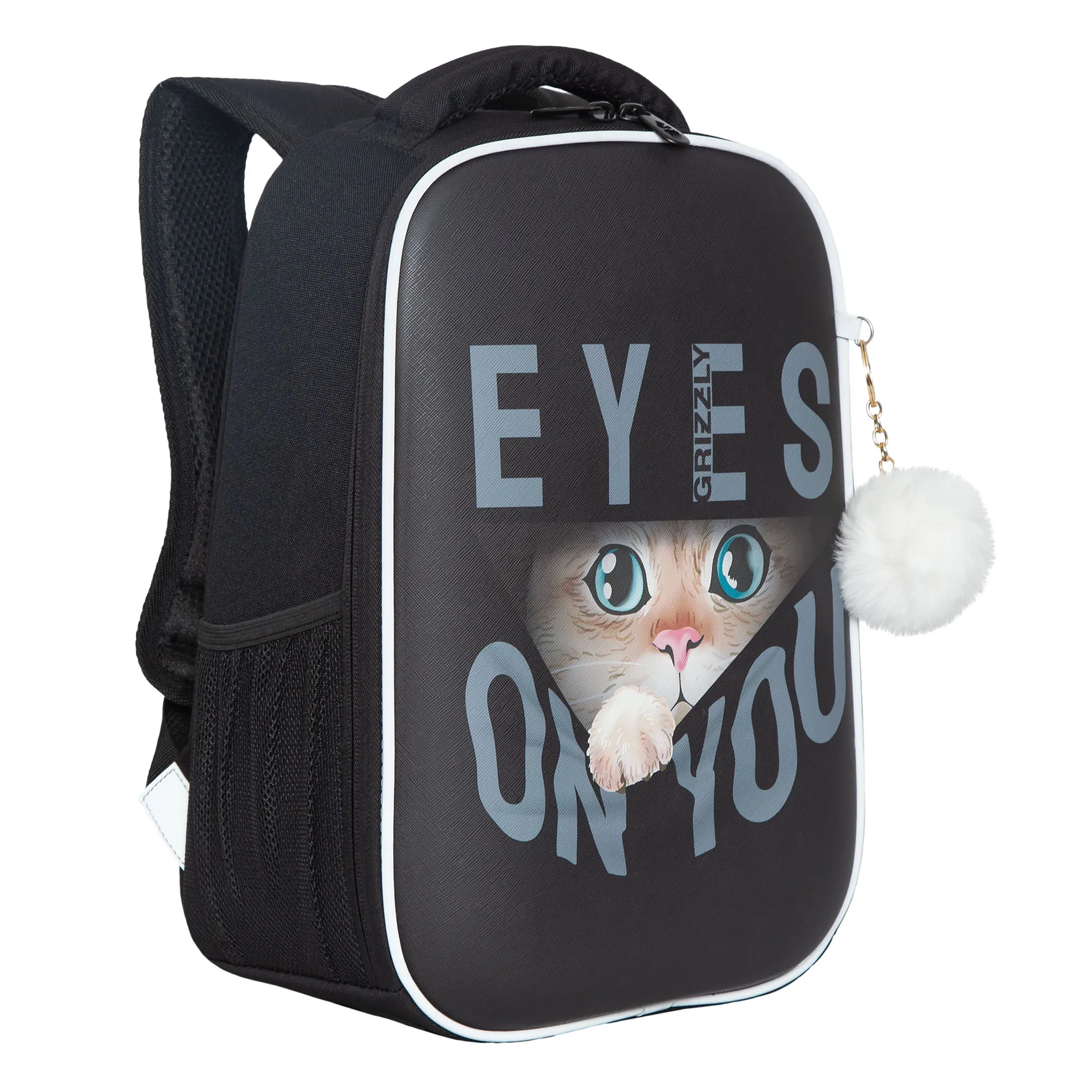 RG-265-1 Рюкзак школьный