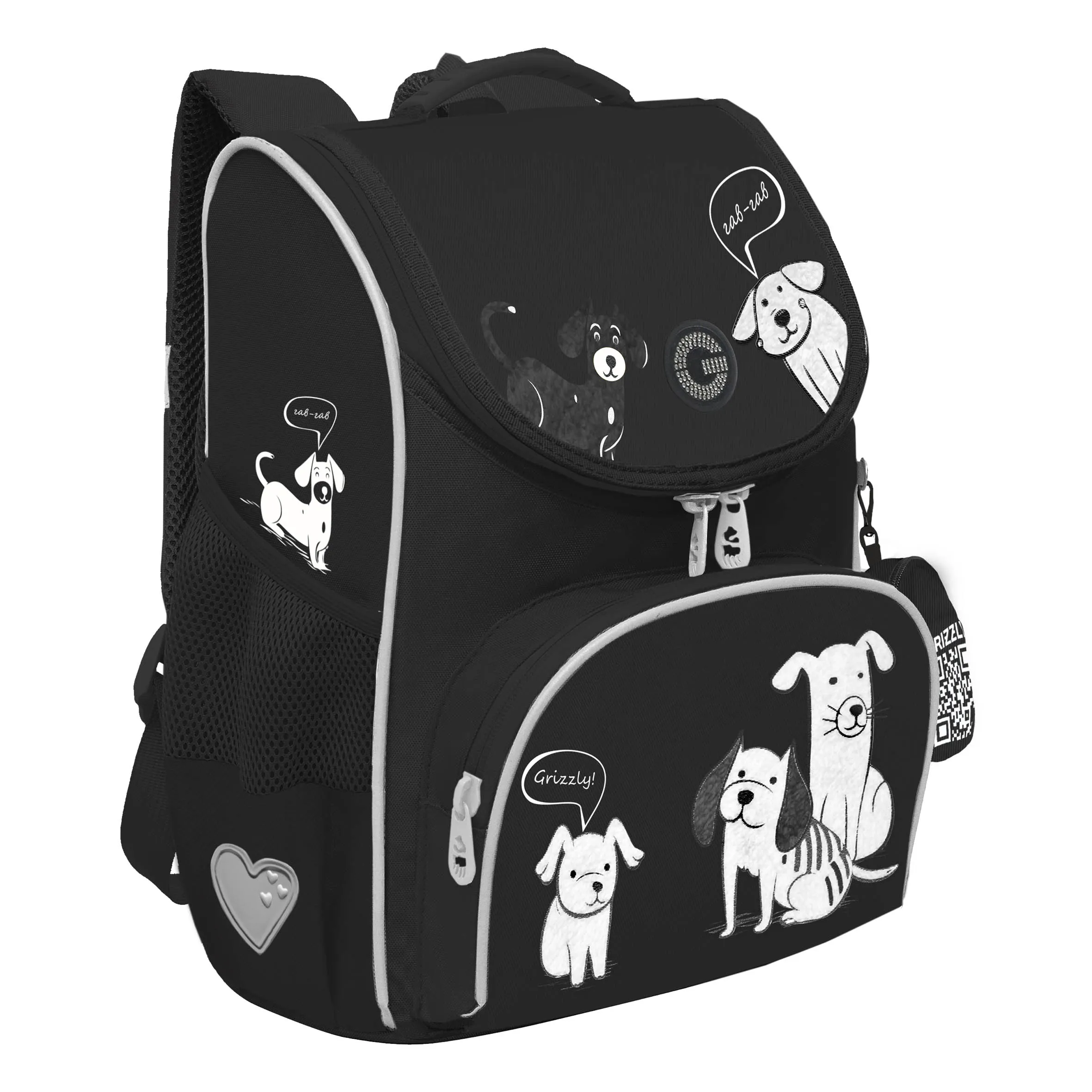 RAm-684-2 Рюкзак школьный с мешком для обуви