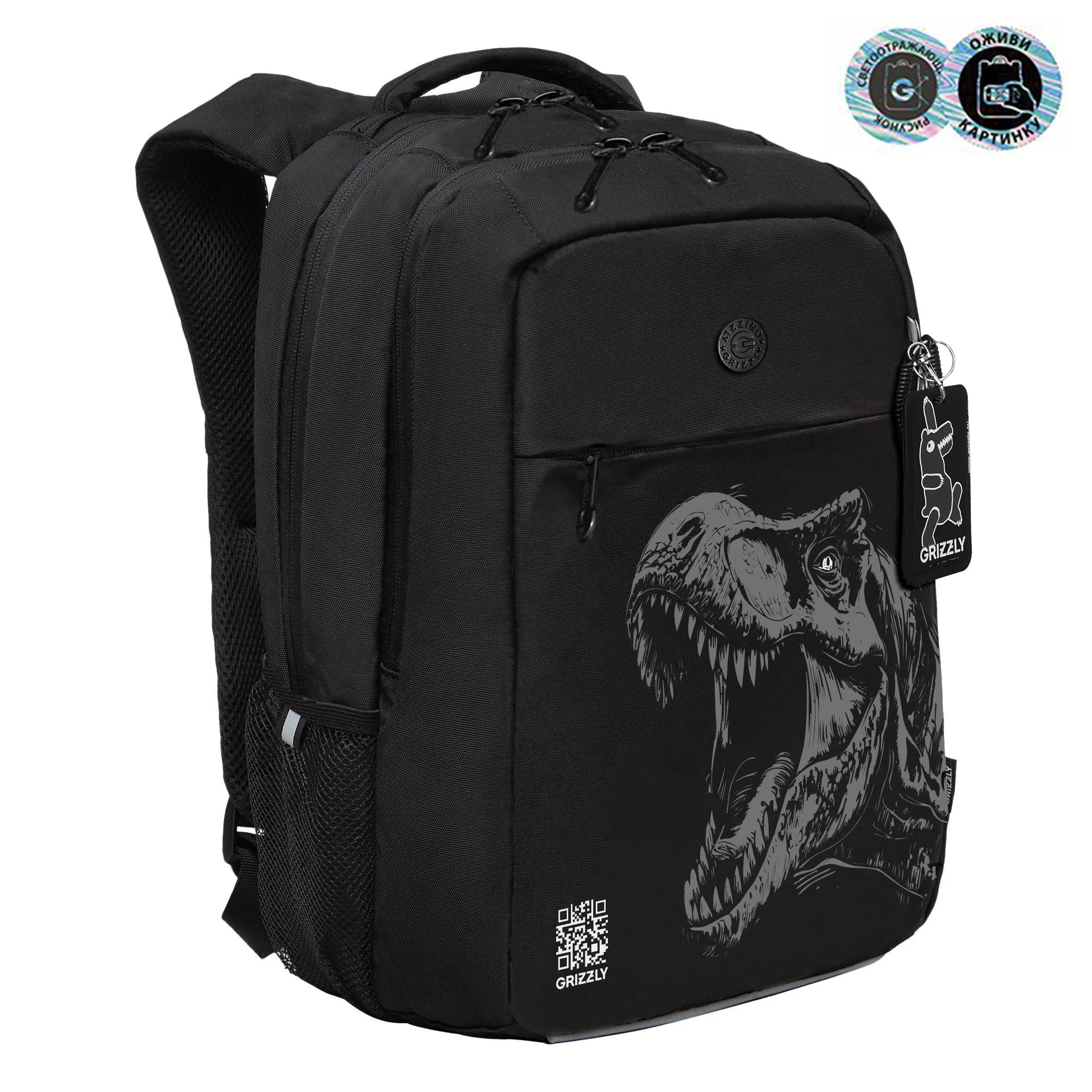 RB-656-2 Рюкзак школьный с картхолдером на держателе