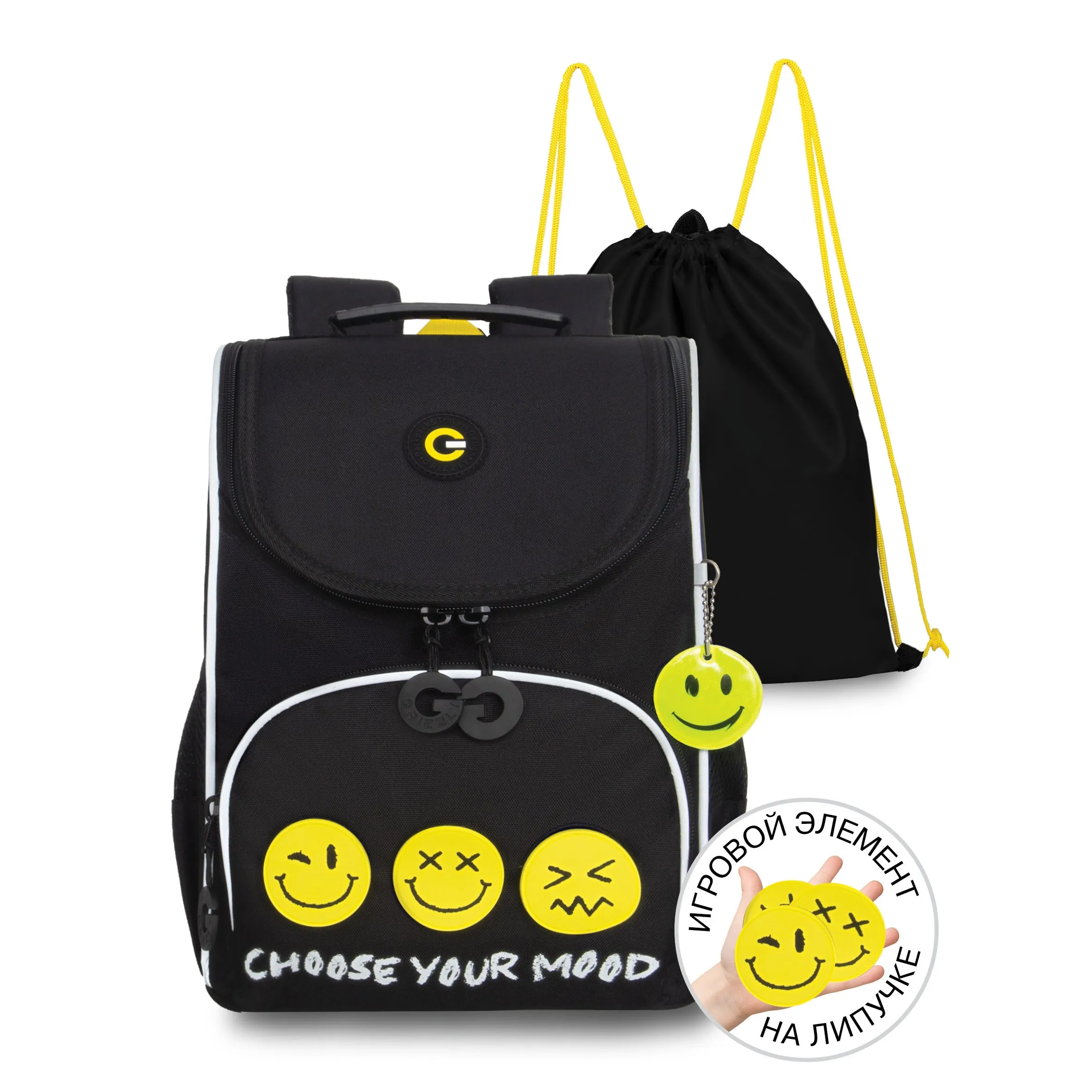 RAm-585-7 Рюкзак школьный с мешком