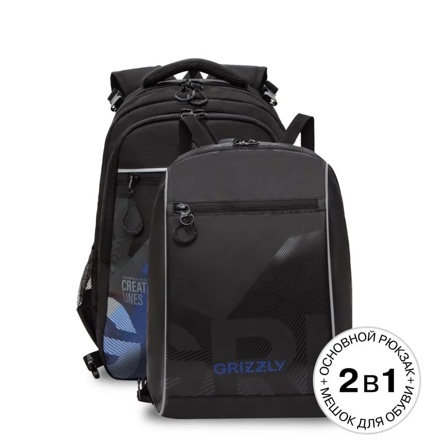 RB-558-1 Рюкзак школьный с мешком