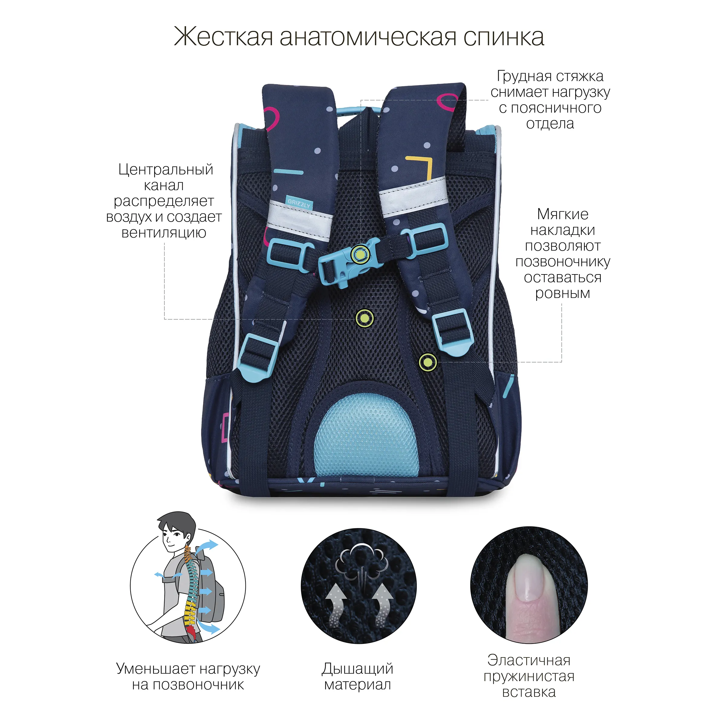 RAm-284-10 Рюкзак школьный с мешком