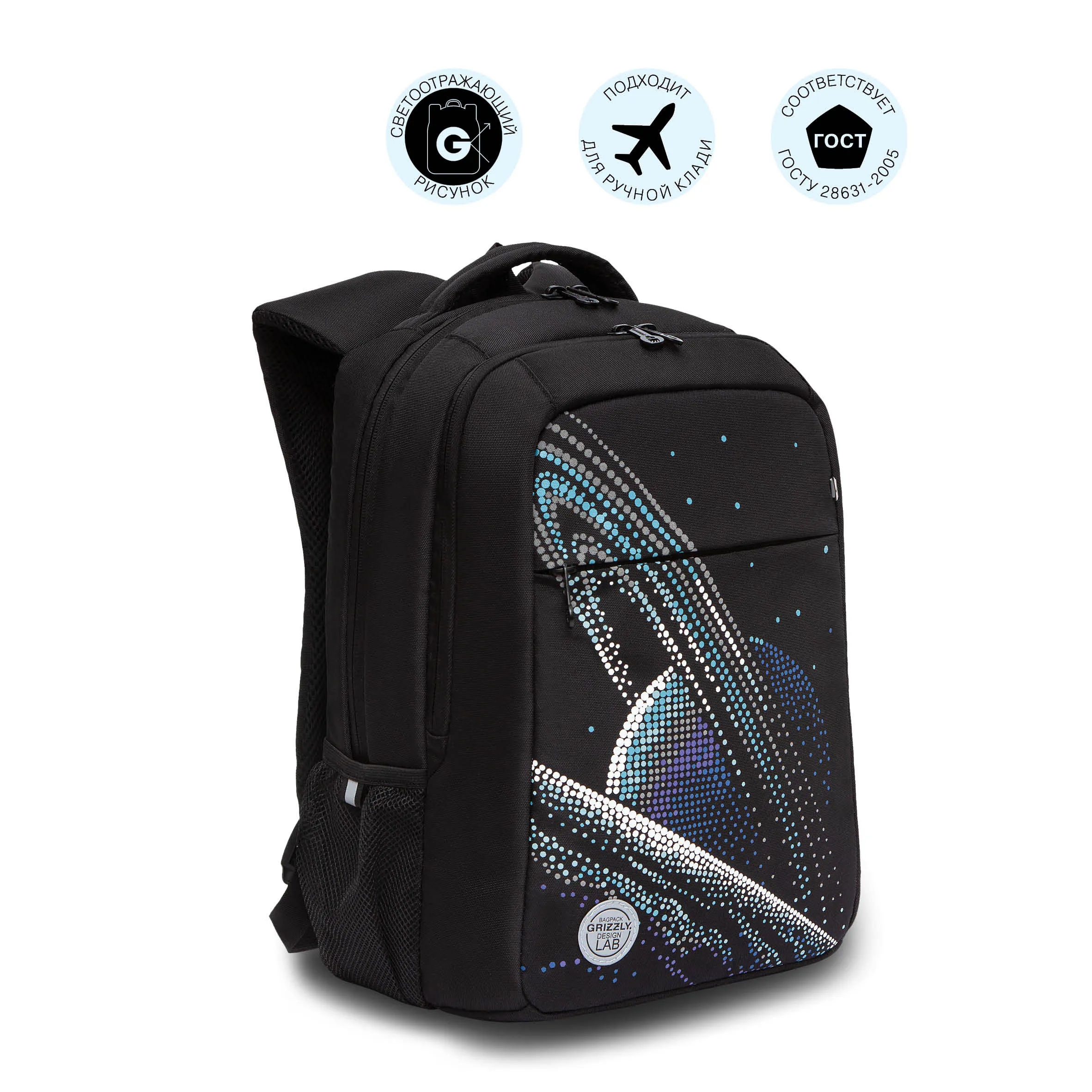 RB-256-1 Рюкзак школьный