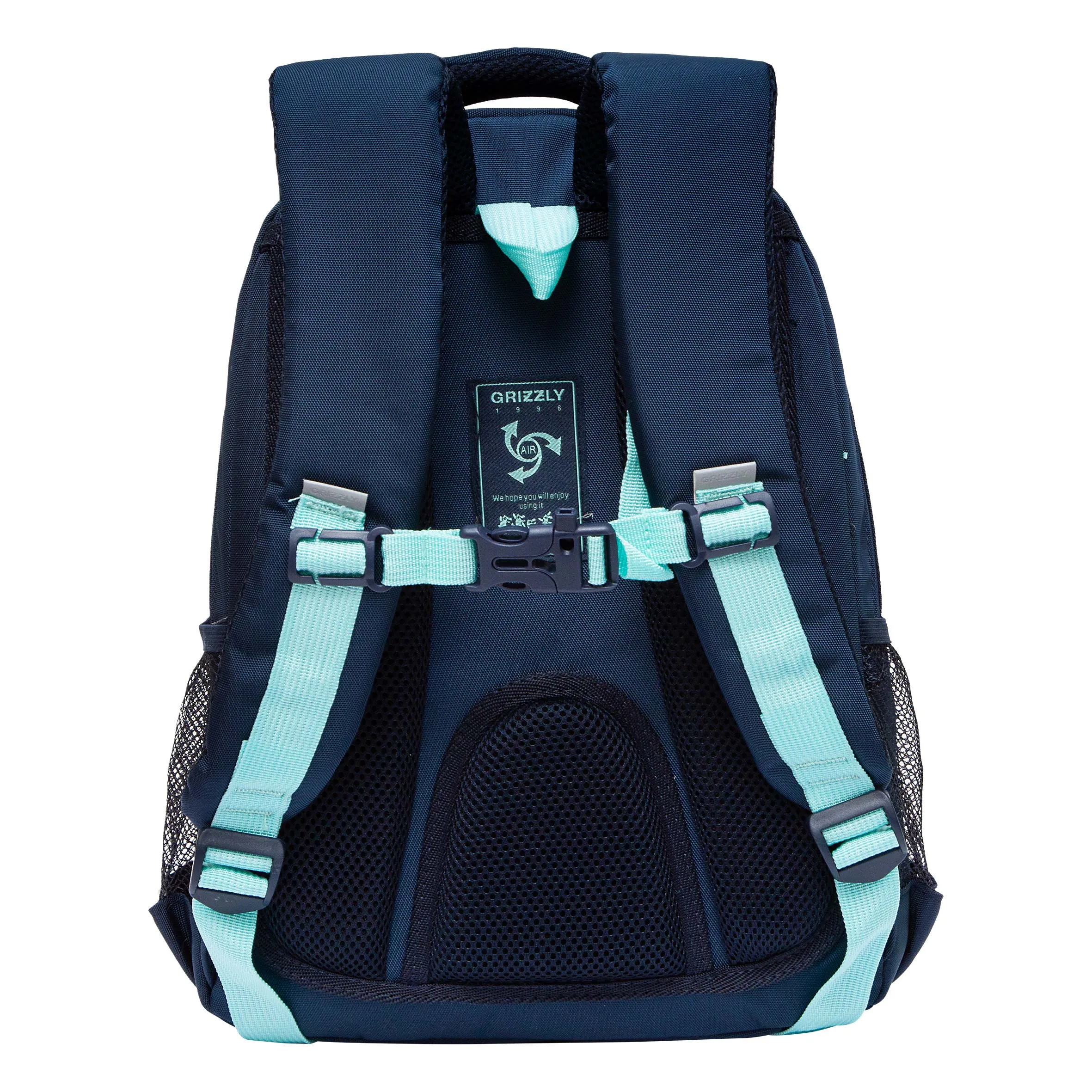 RG-461-1 Рюкзак школьный