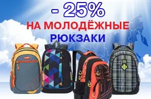 Праздник! Выходные! Скидки!