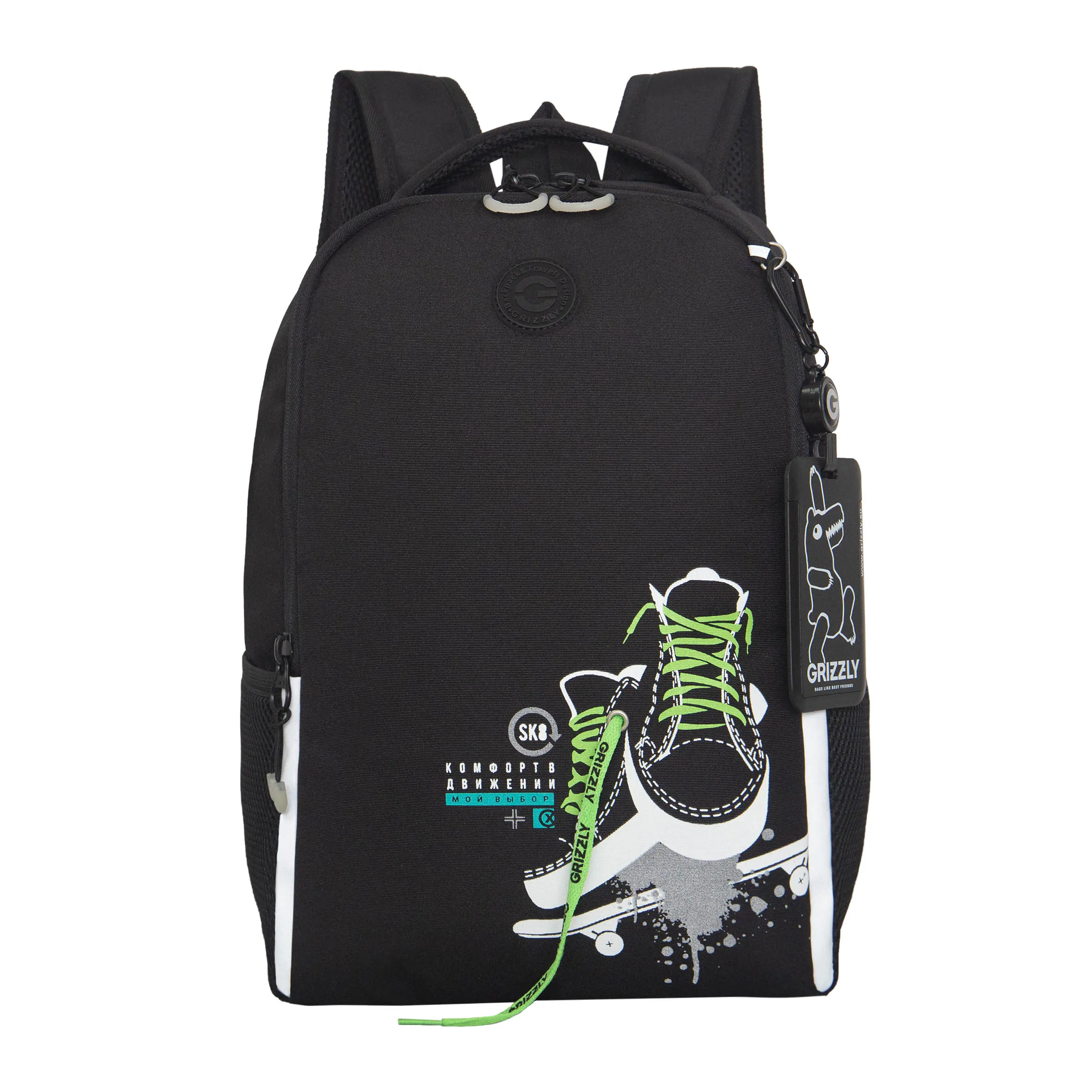 RB-651-5 Рюкзак школьный с картхолдером на держателе