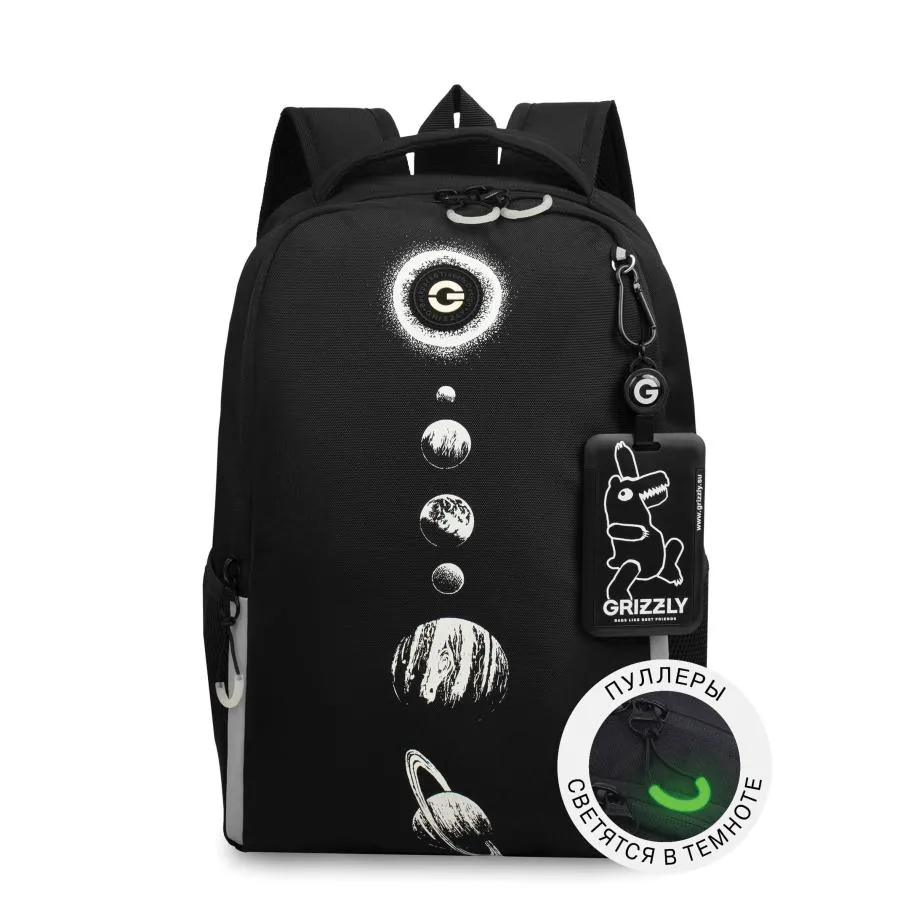 Рюкзак школьный с картхолдером и светящимися пуллерами