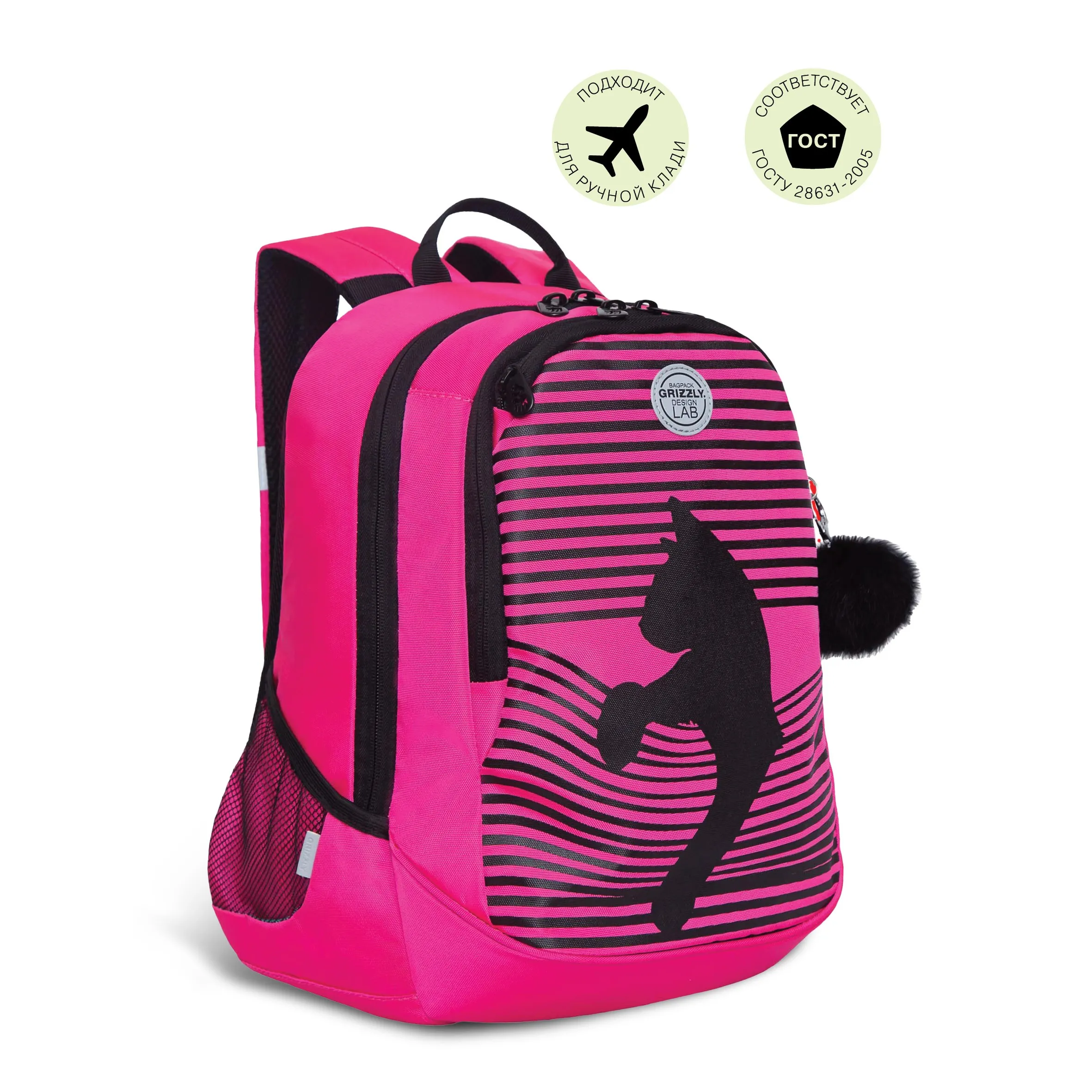 RD-240-1 Рюкзак