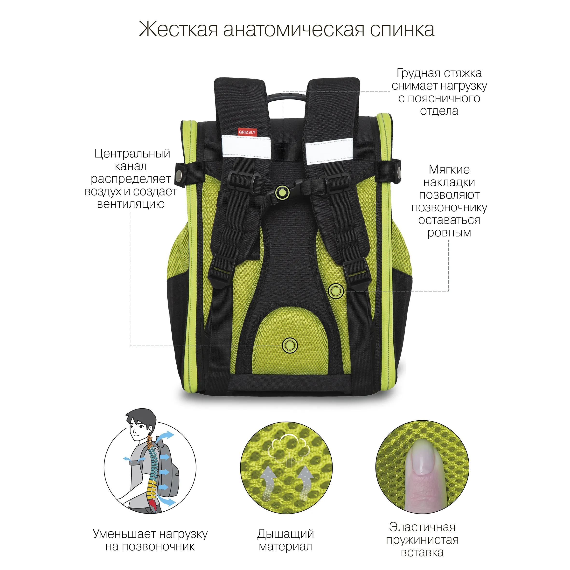 RAl-295-1 Рюкзак школьный