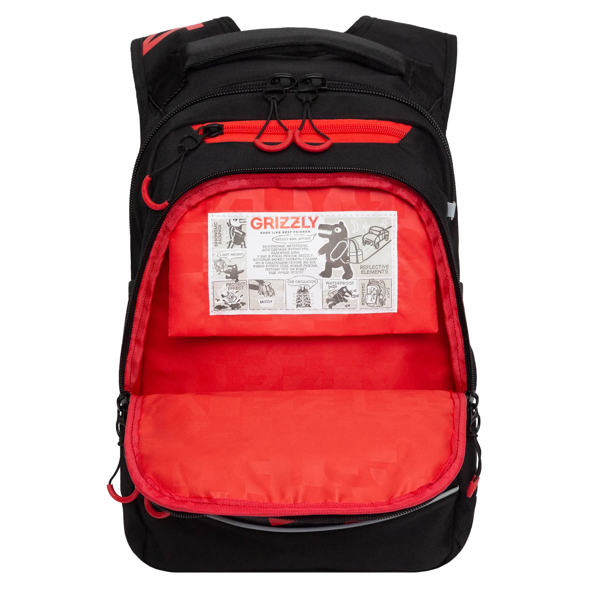 RB-450-2 Рюкзак школьный