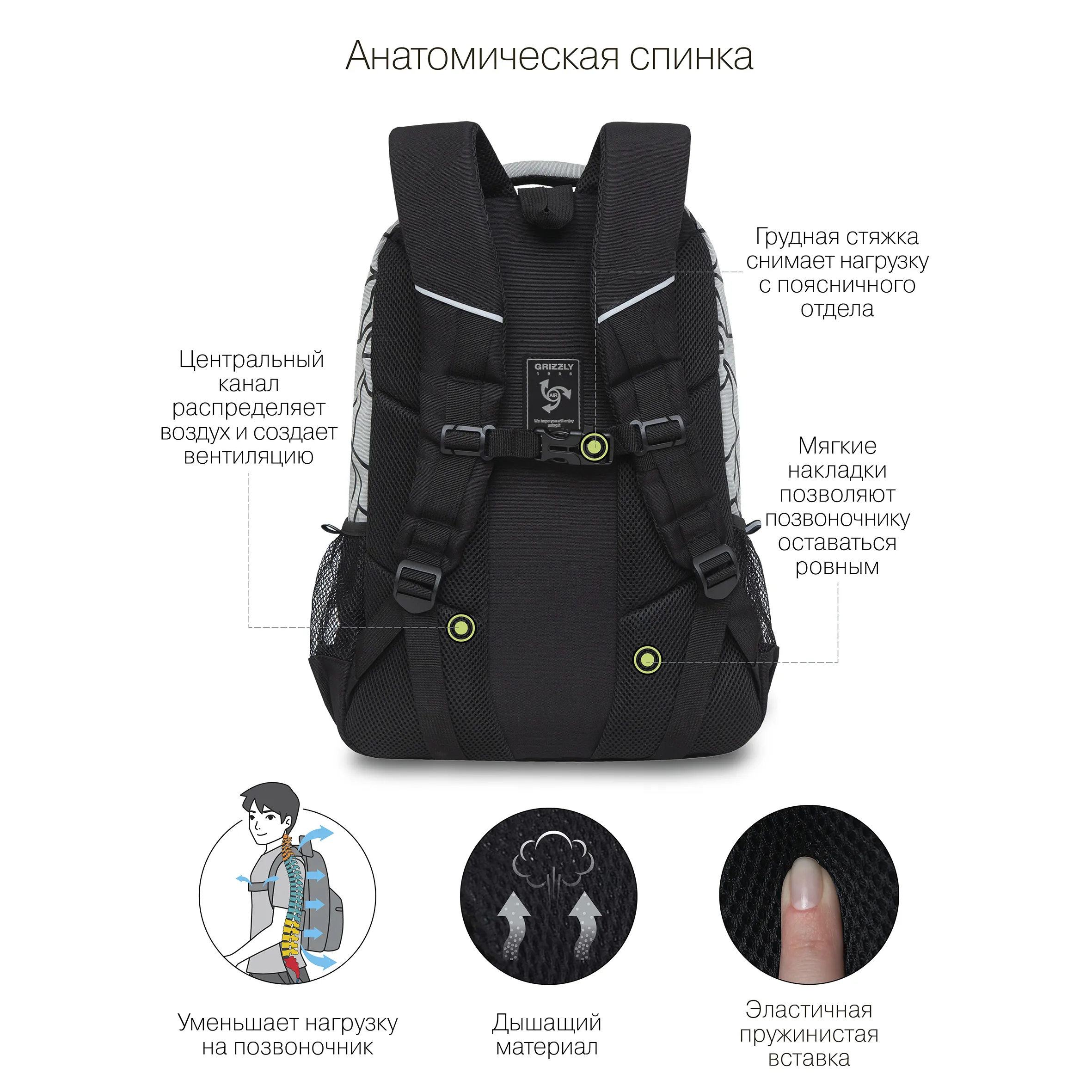 RU-230-2 Рюкзак