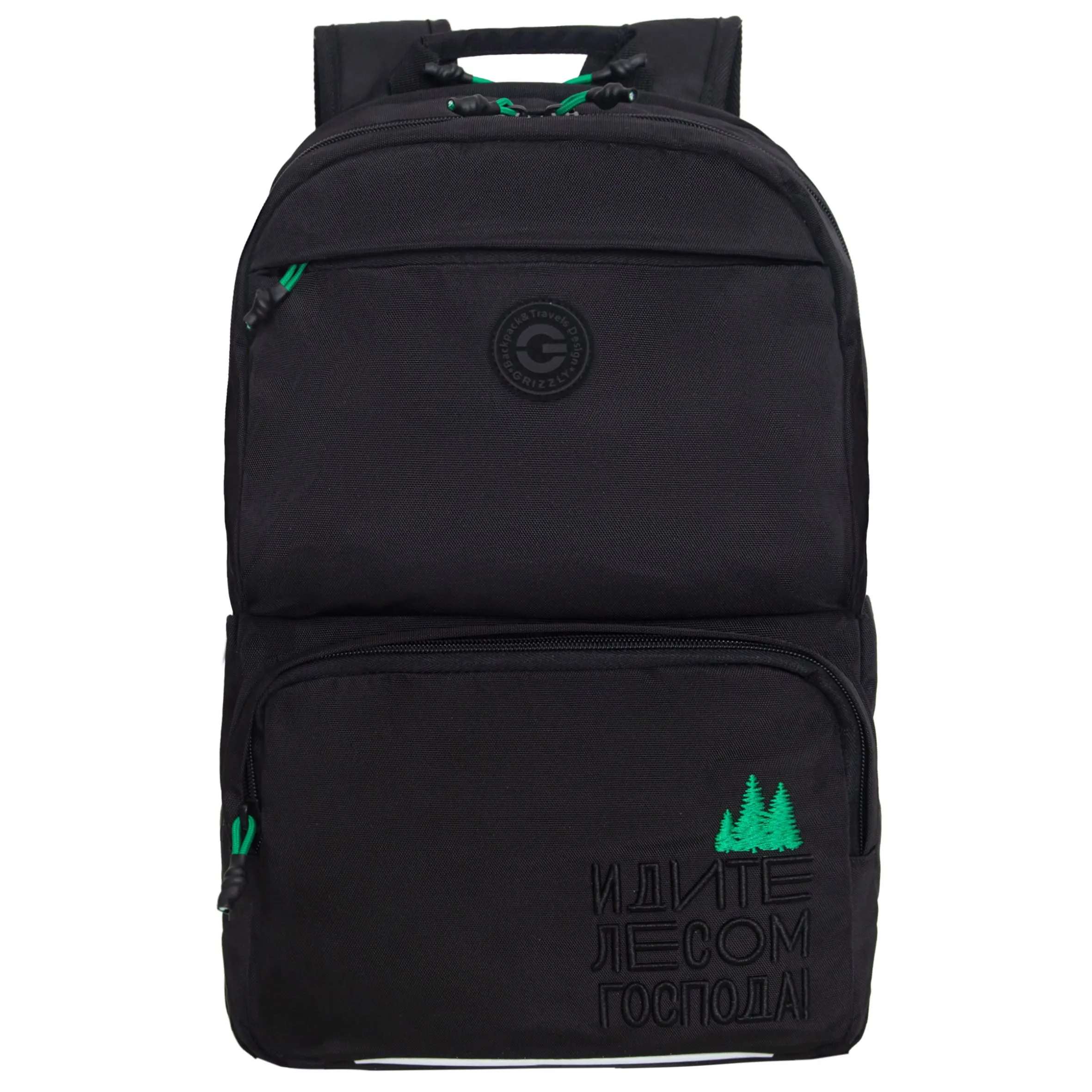 RU-539-3 Рюкзак