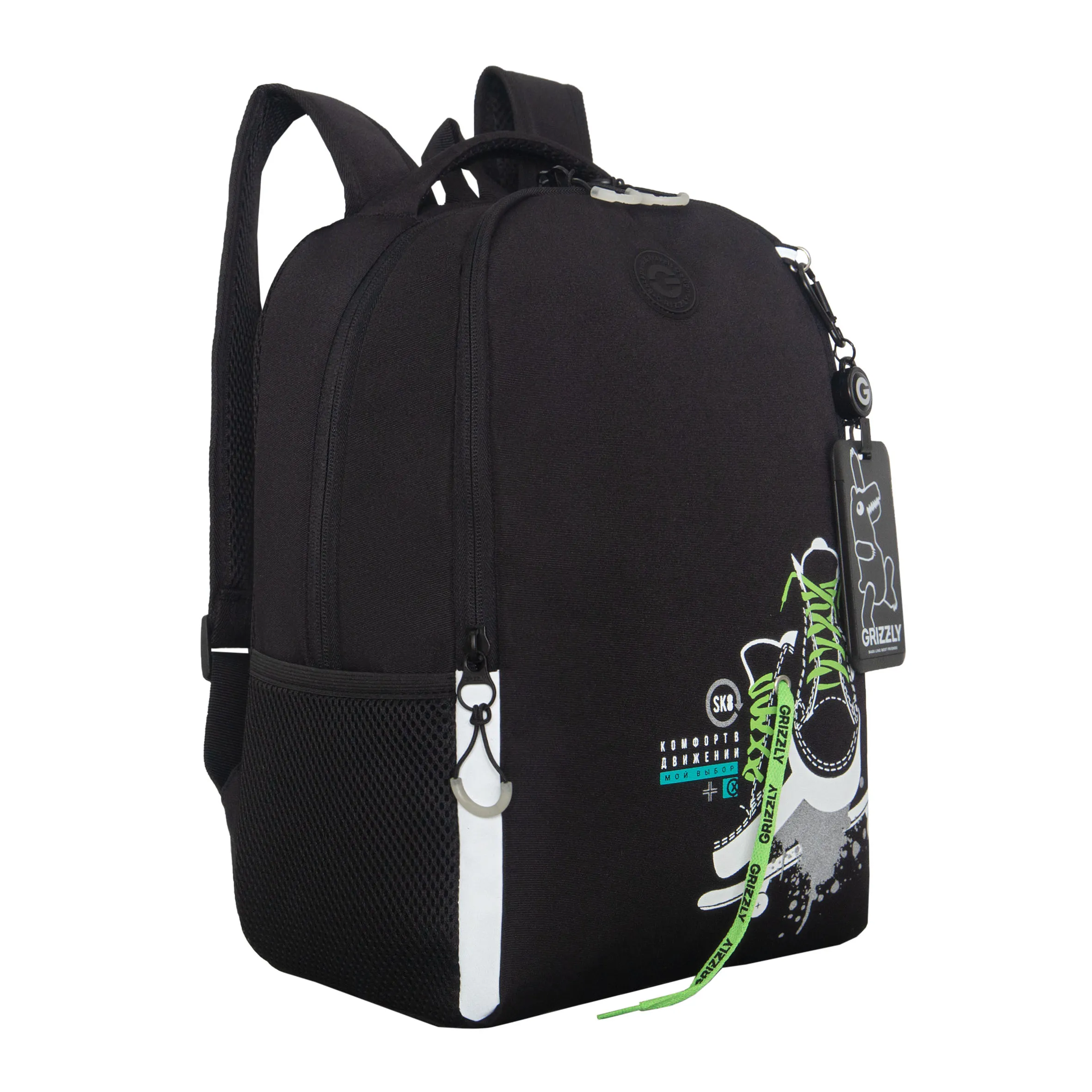 RB-651-5 Рюкзак школьный с картхолдером на держателе