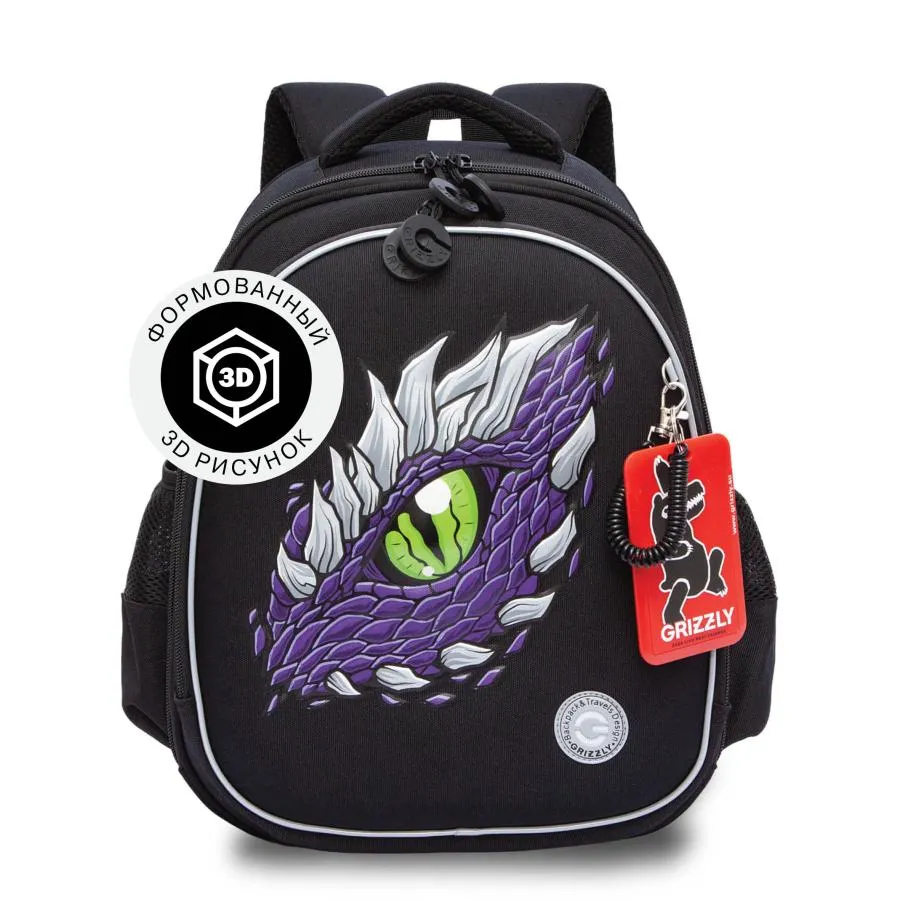 Ранец школьный с формованным 3D рисунком
