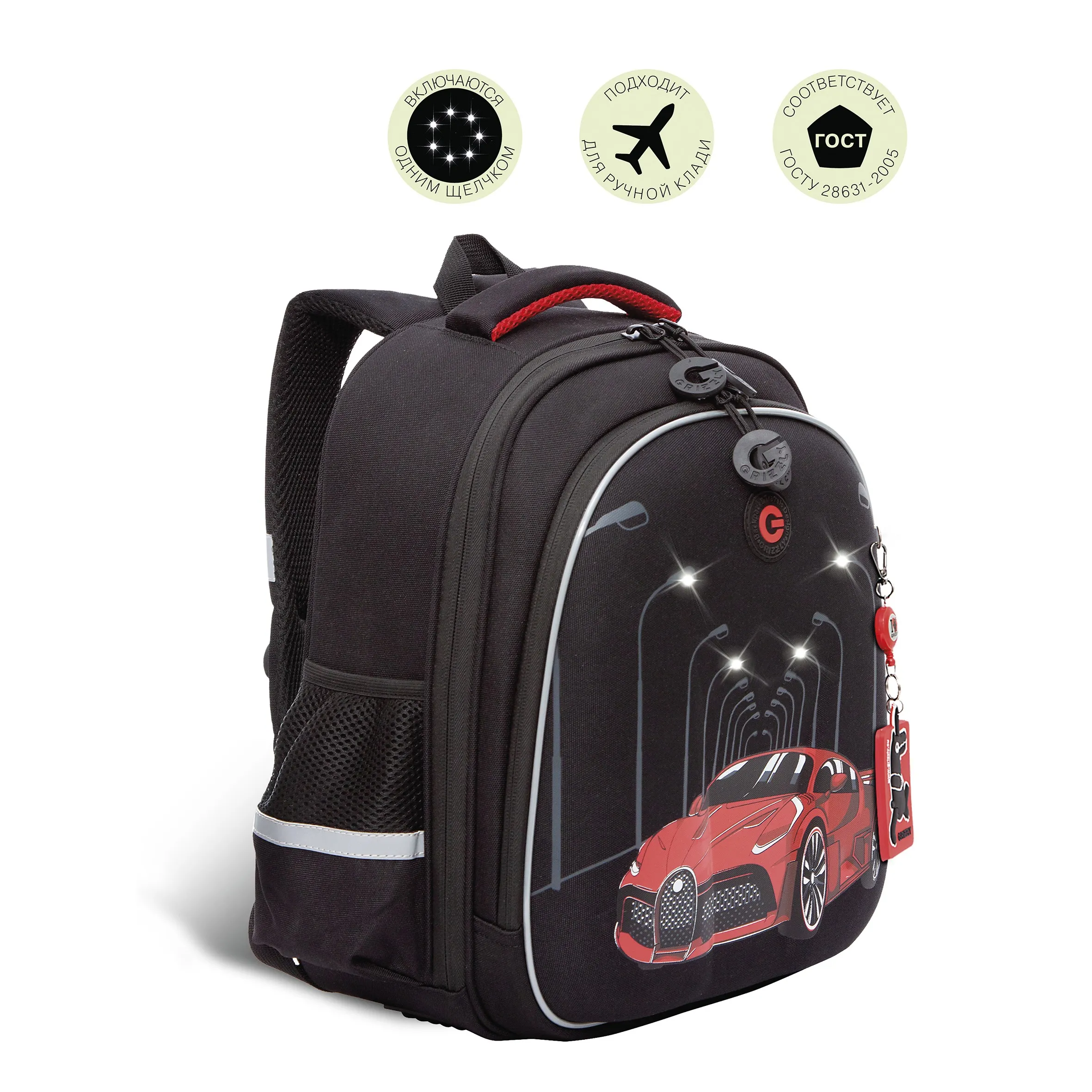 RAz-287-2 Рюкзак школьный