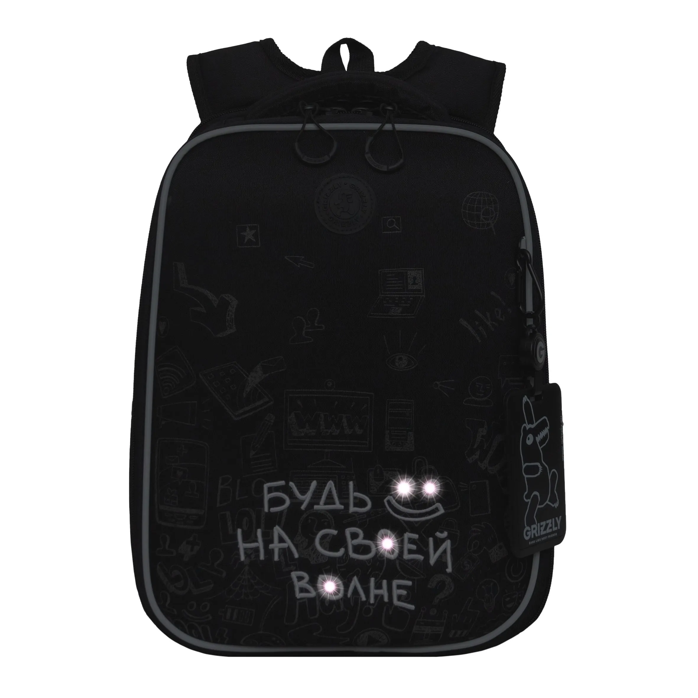 RAw-695-6 Рюкзак школьный с картхолдером на держателе