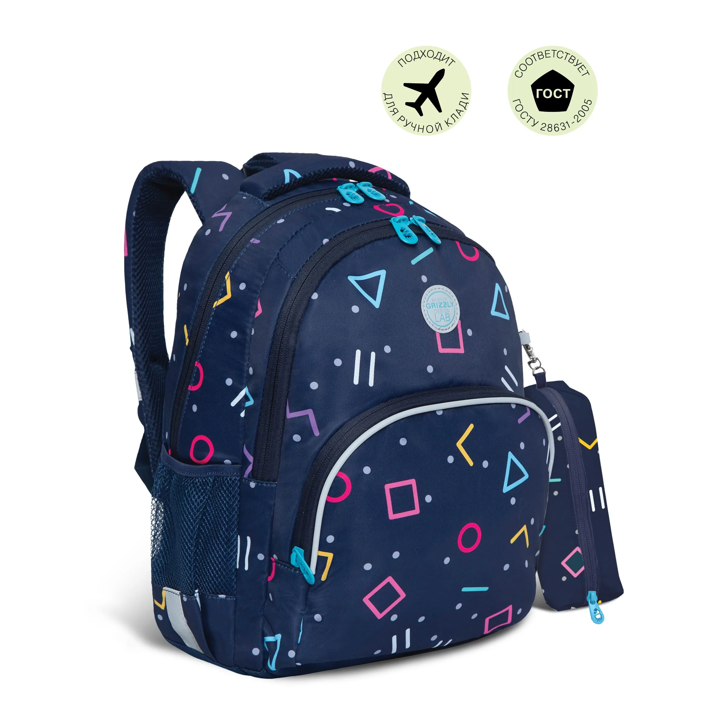 RG-260-9 Рюкзак школьный