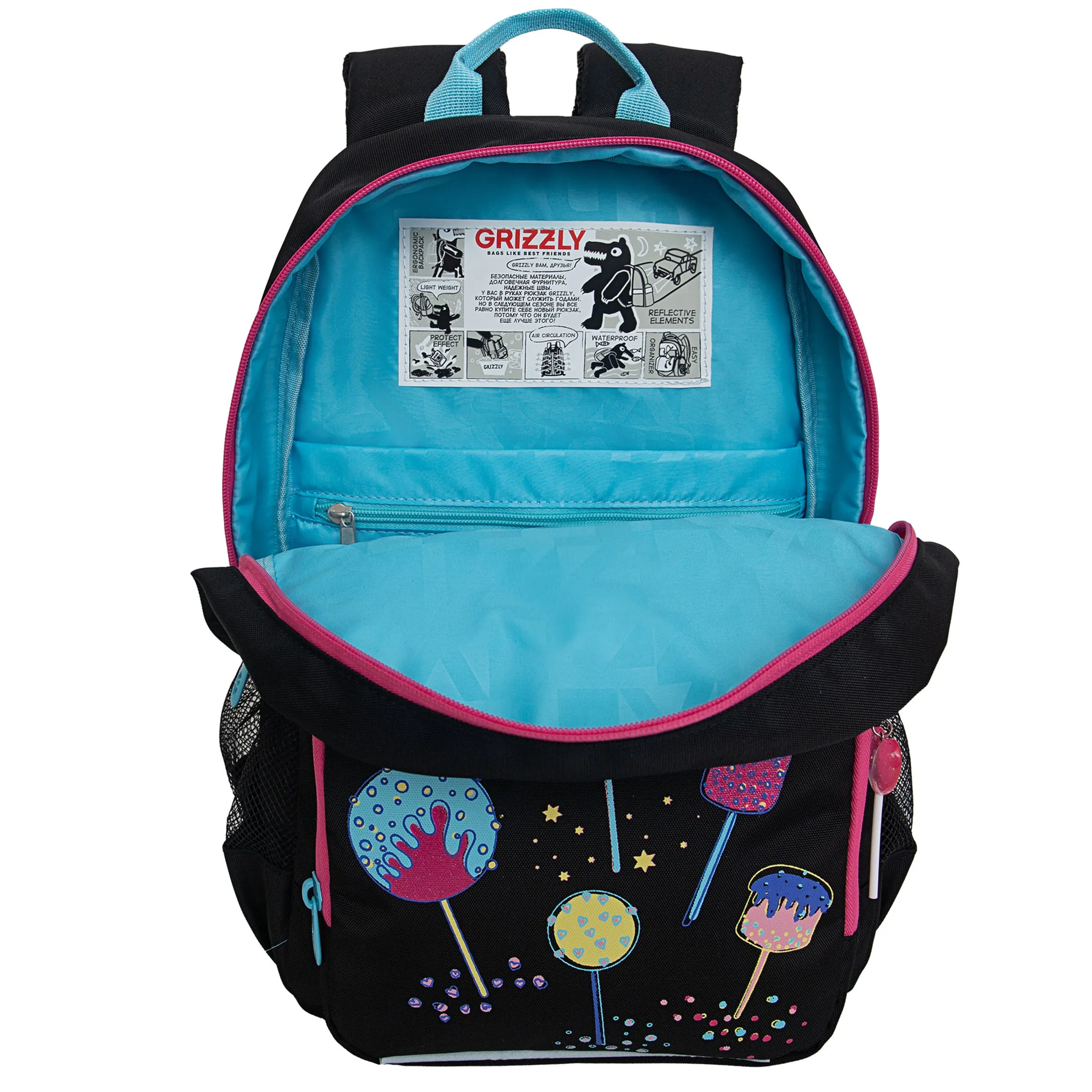 RG-464-2 Рюкзак школьный