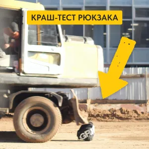 Как мы проверяем рюкзаки перед тем, как отправить их вам?