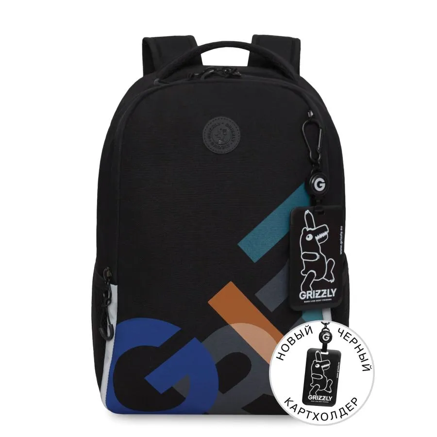 Рюкзак школьный с картхолдером