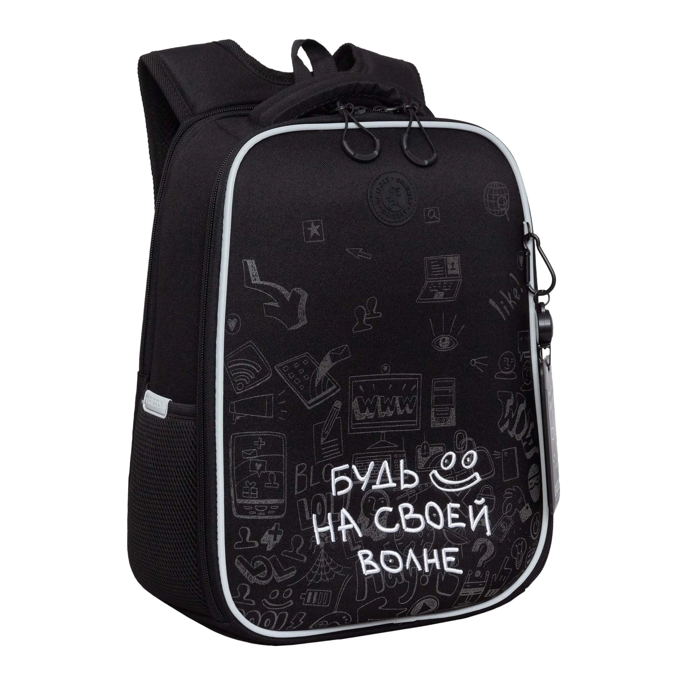 RAw-695-6 Рюкзак школьный с картхолдером на держателе