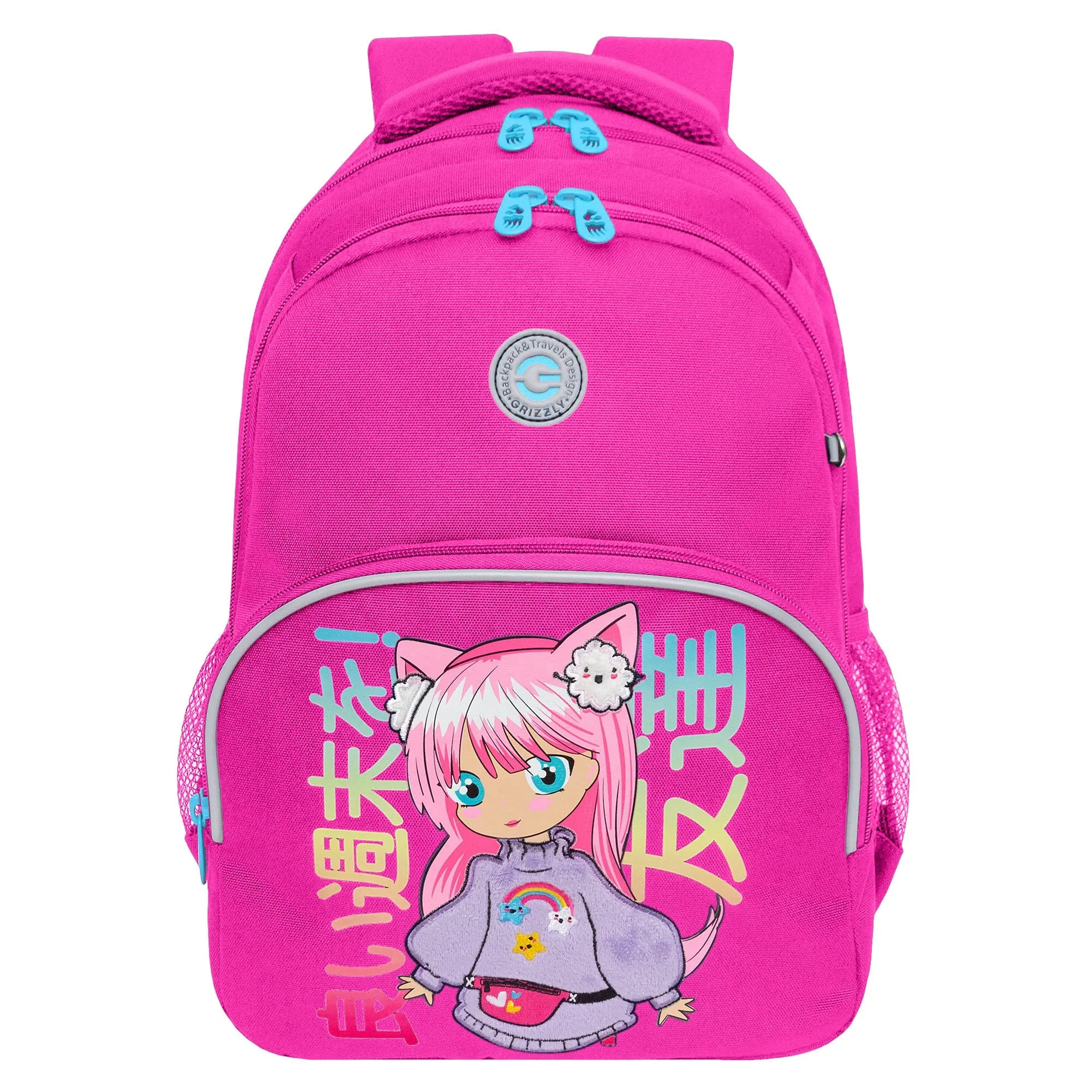 RG-560-6 Рюкзак школьный