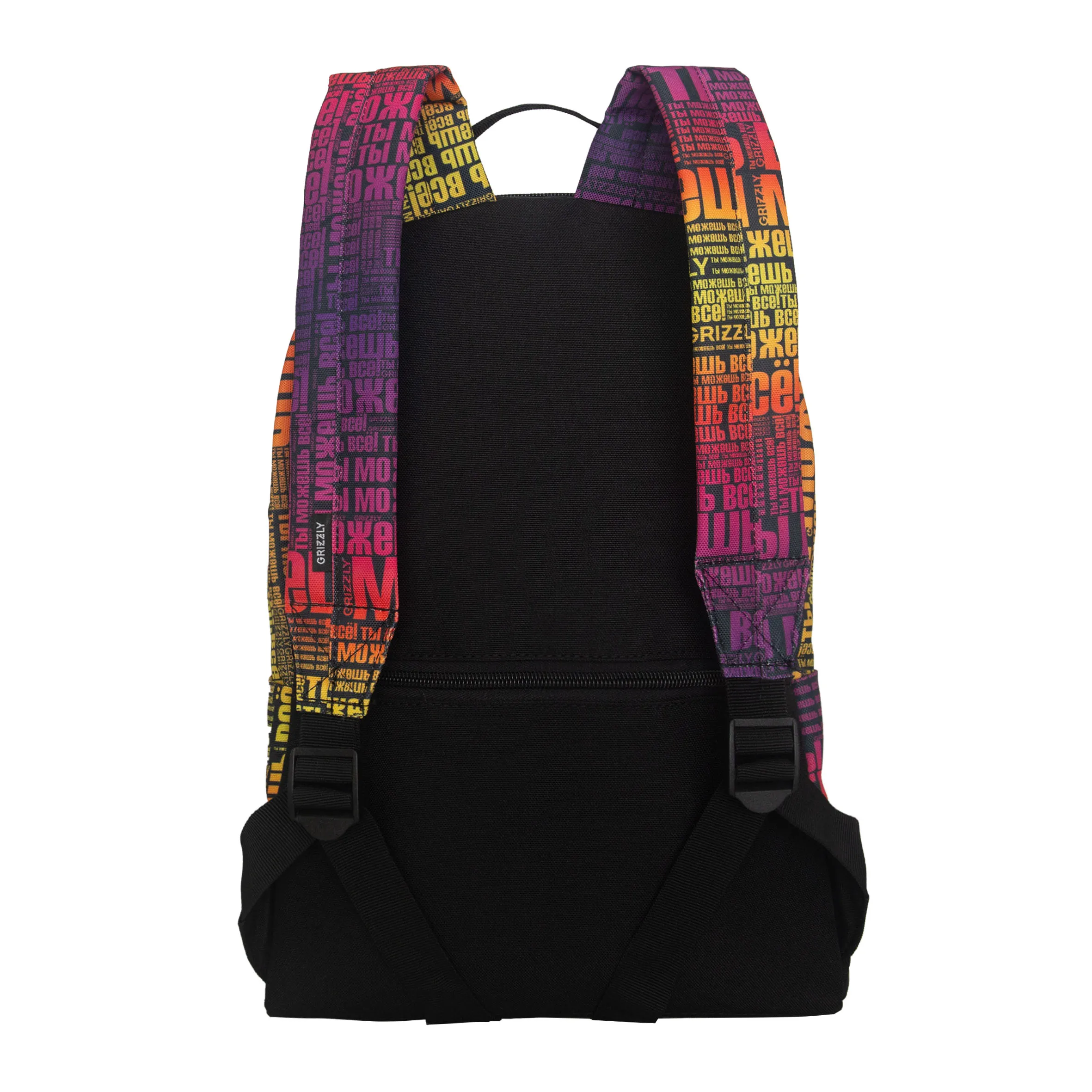 Рюкзак с мотивацией на успех