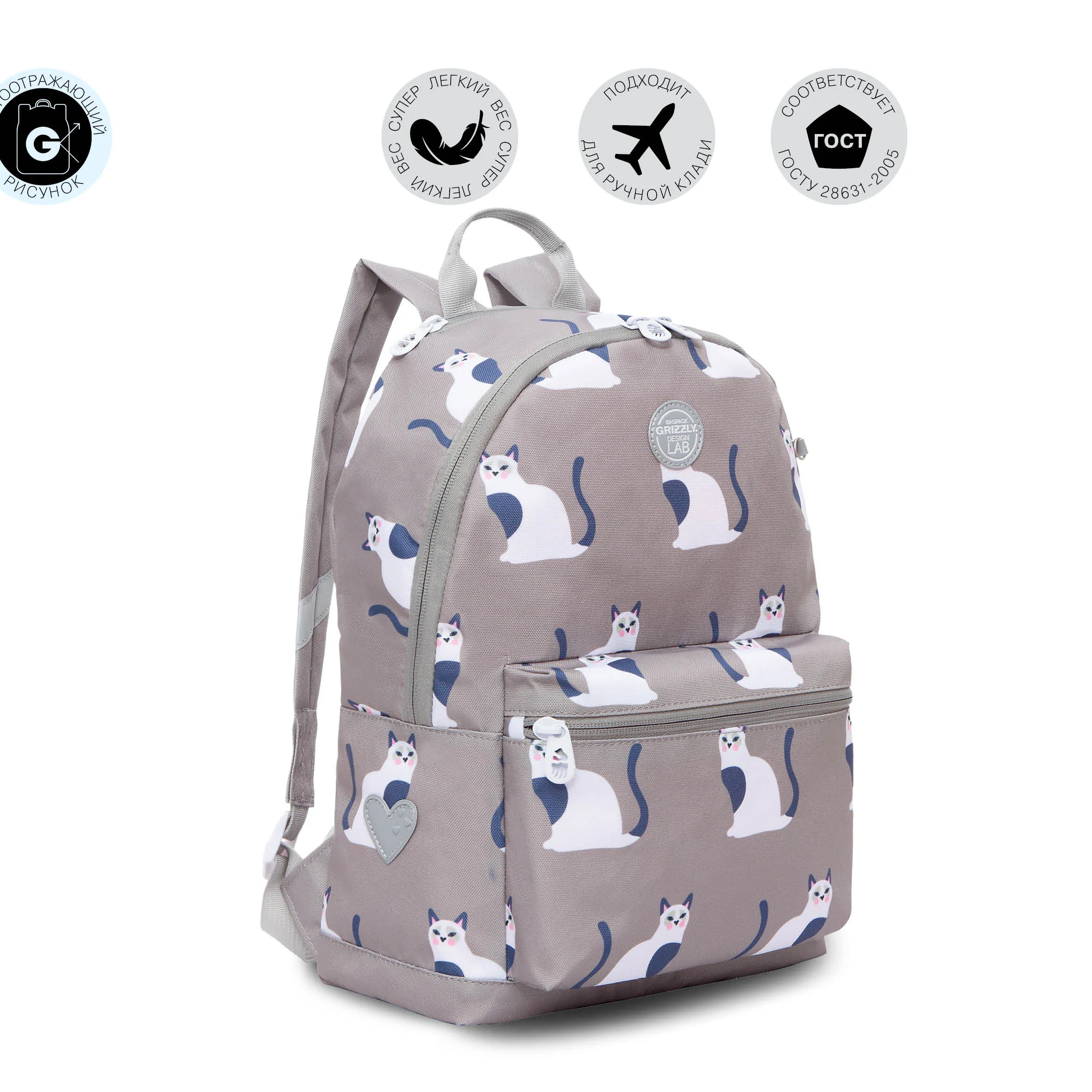 RO-272-7 Рюкзак