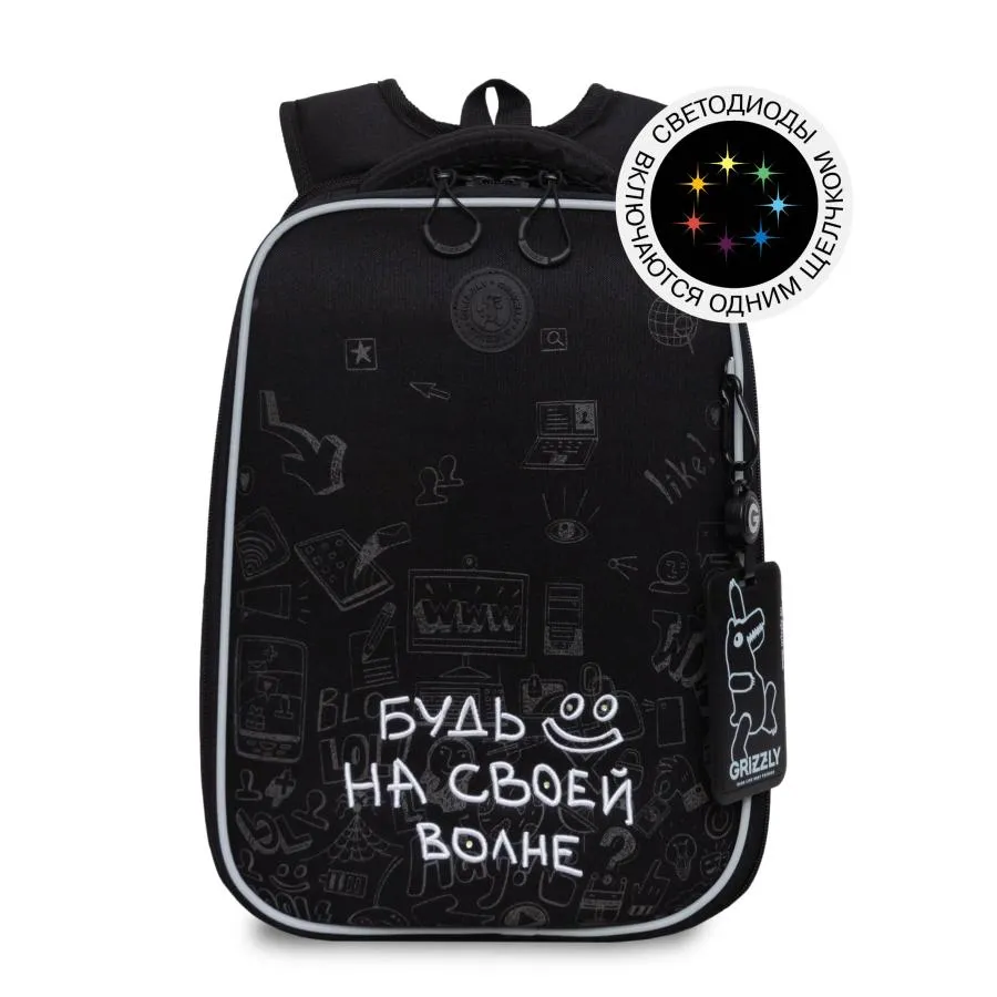 RAw-695-6 Рюкзак школьный с картхолдером на держателе