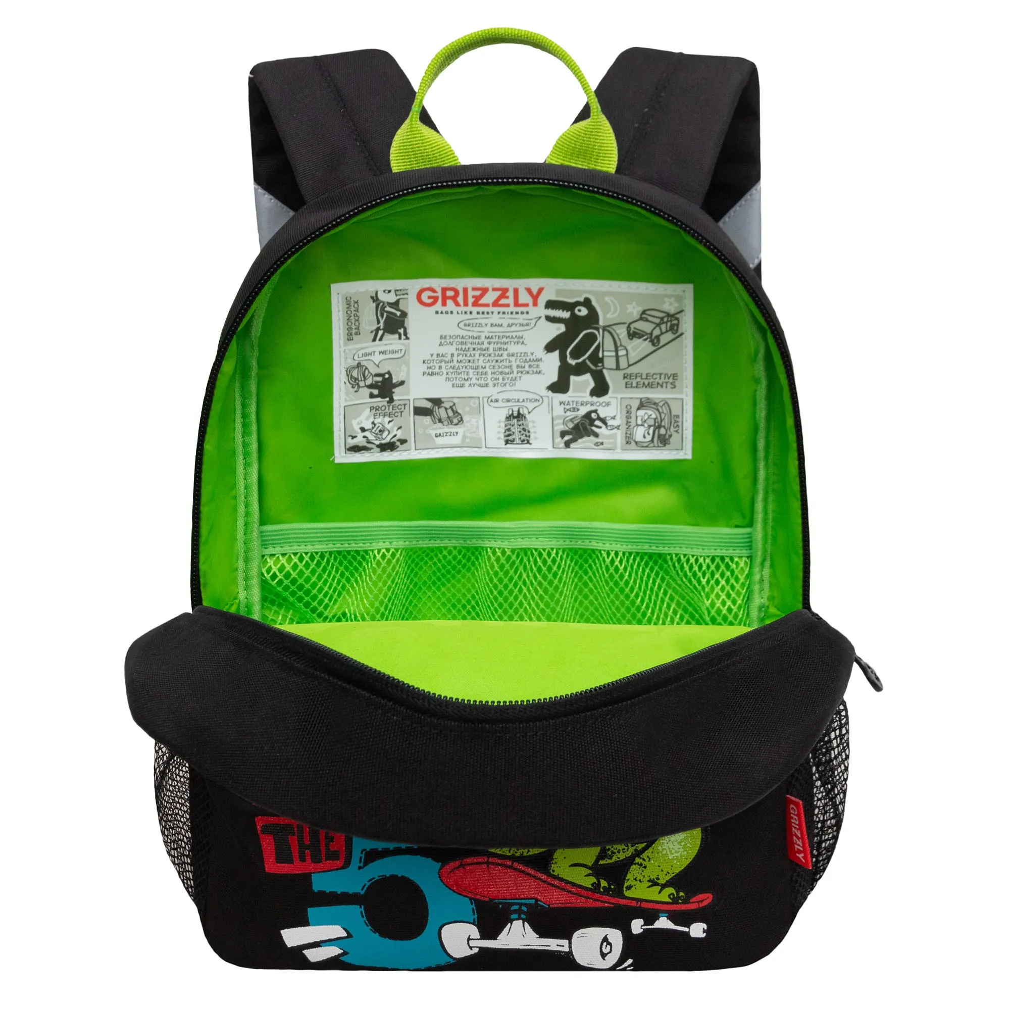 RK-477-3 рюкзак детский