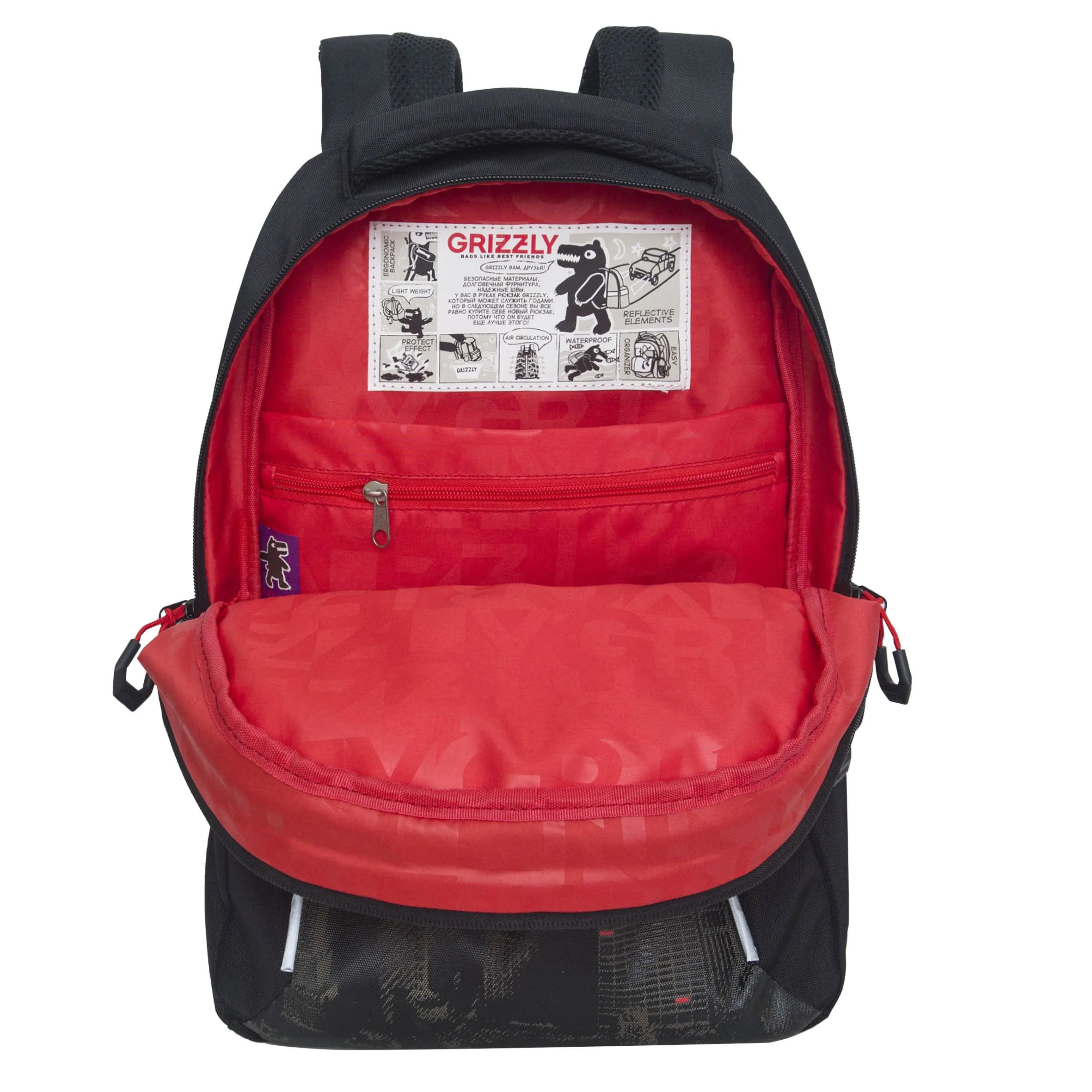 RB-452-5 Рюкзак школьный