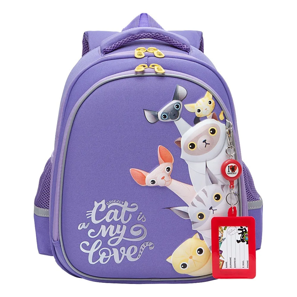 RAz-186-1 Рюкзак школьный