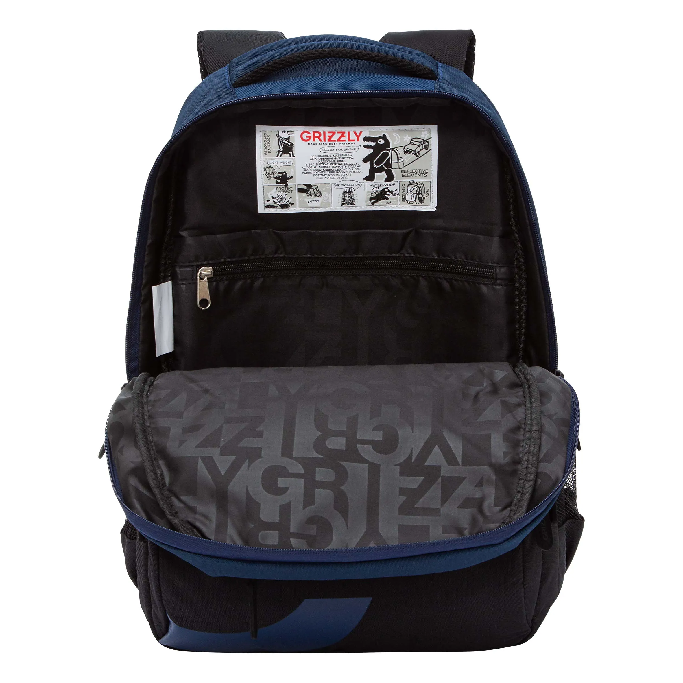 RU-430-5 Рюкзак