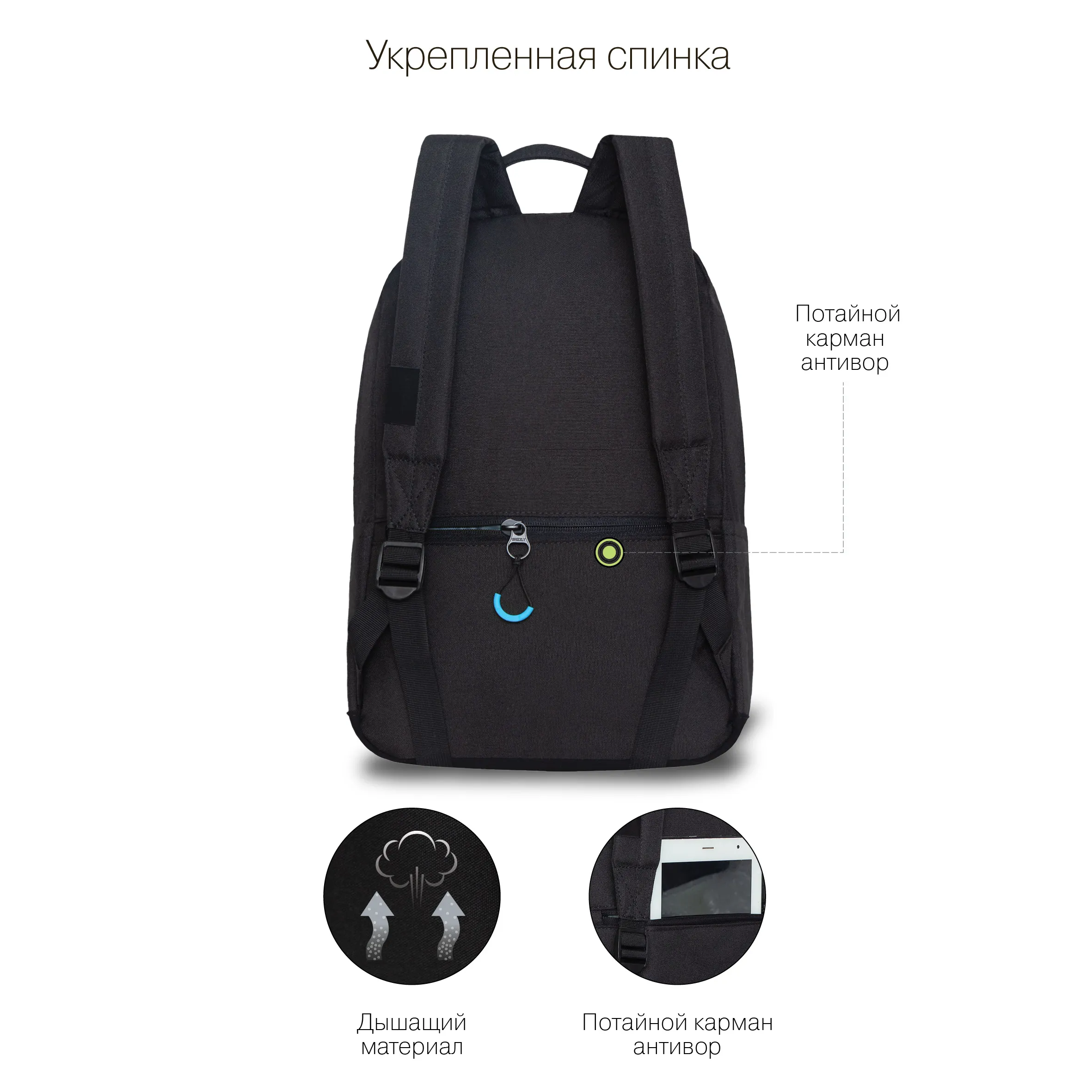 RQL-218-1 Рюкзак