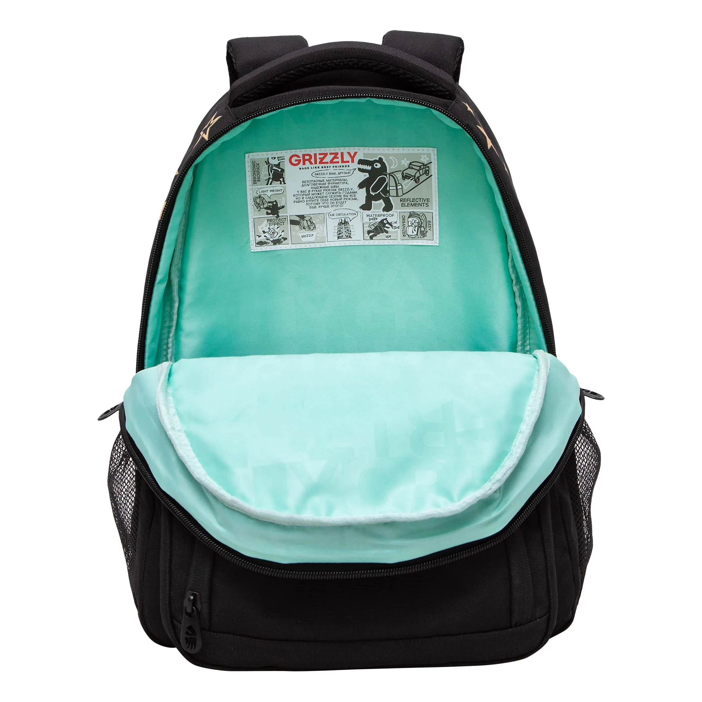 RG-462-2 Рюкзак школьный с обвесом