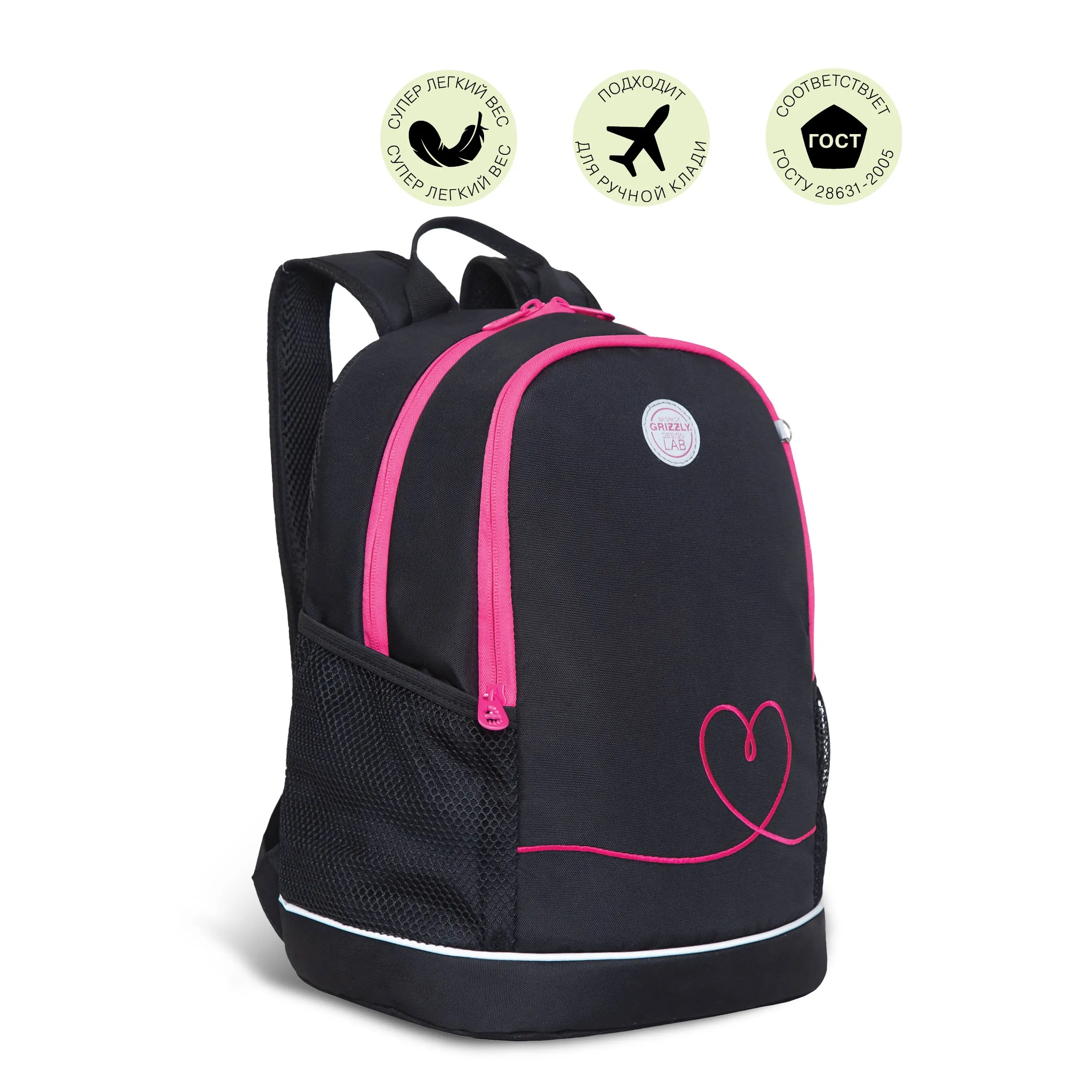 RG-263-6 Рюкзак школьный