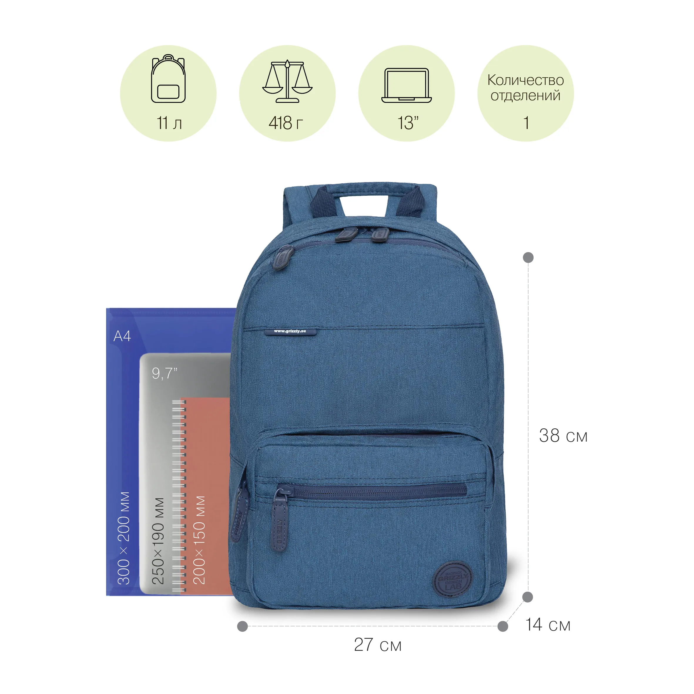 Женский городской рюкзак