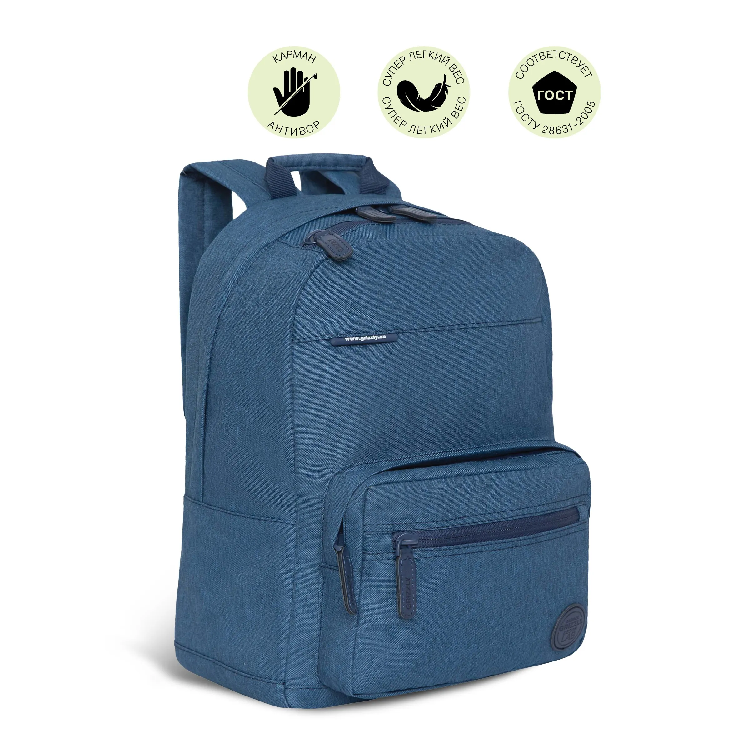 Женский городской рюкзак