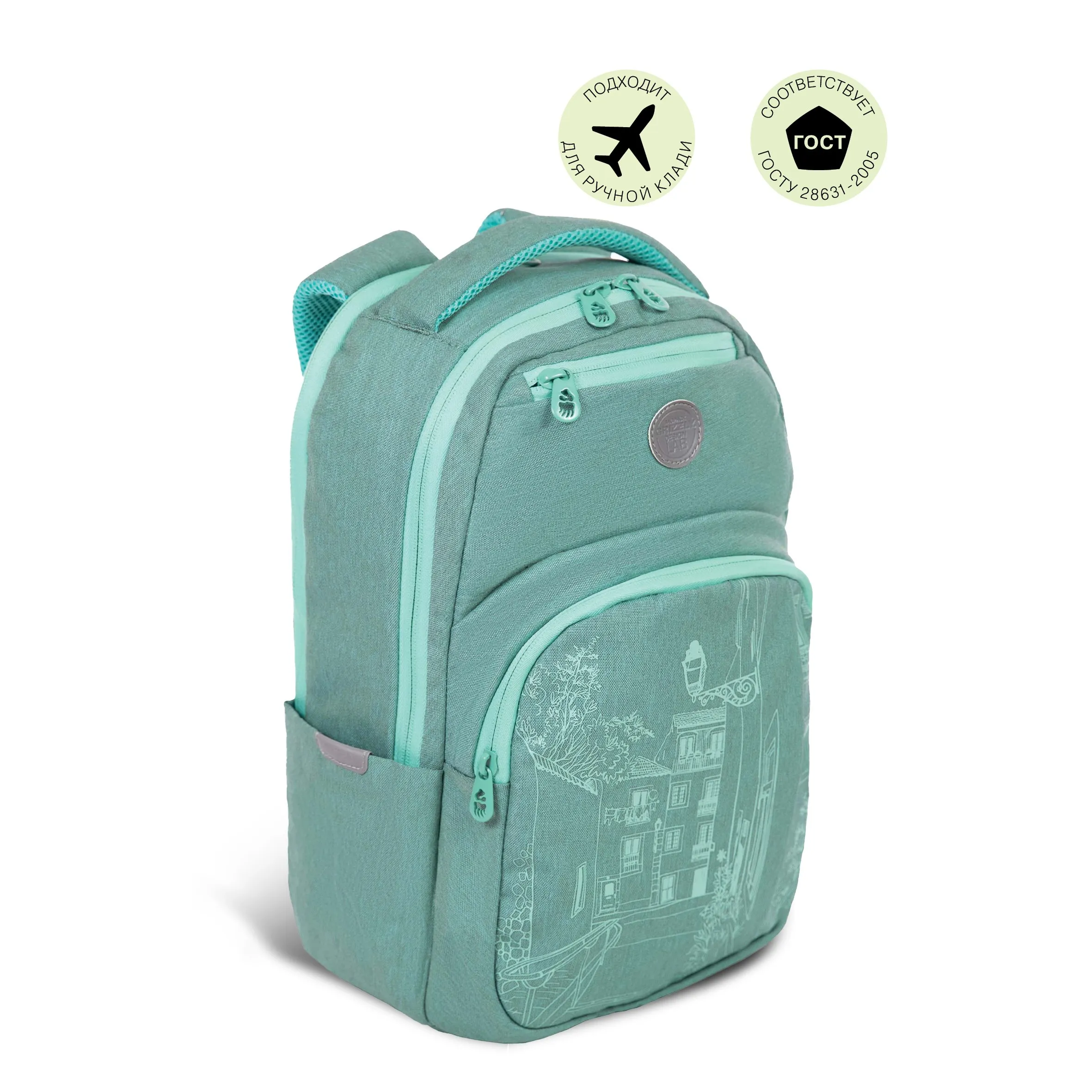 RD-241-1 Рюкзак