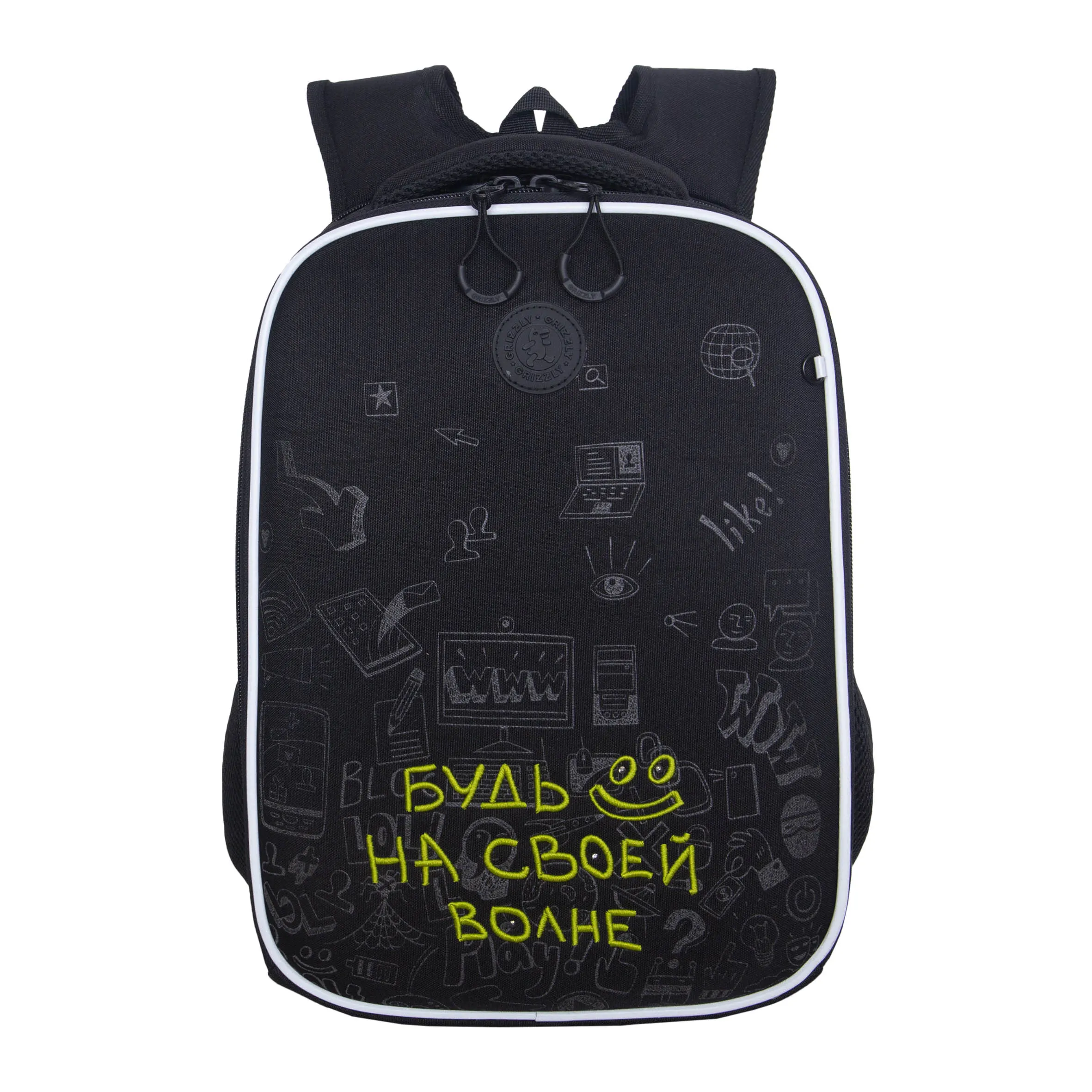 Ранец школьный с картхолдером на держателе