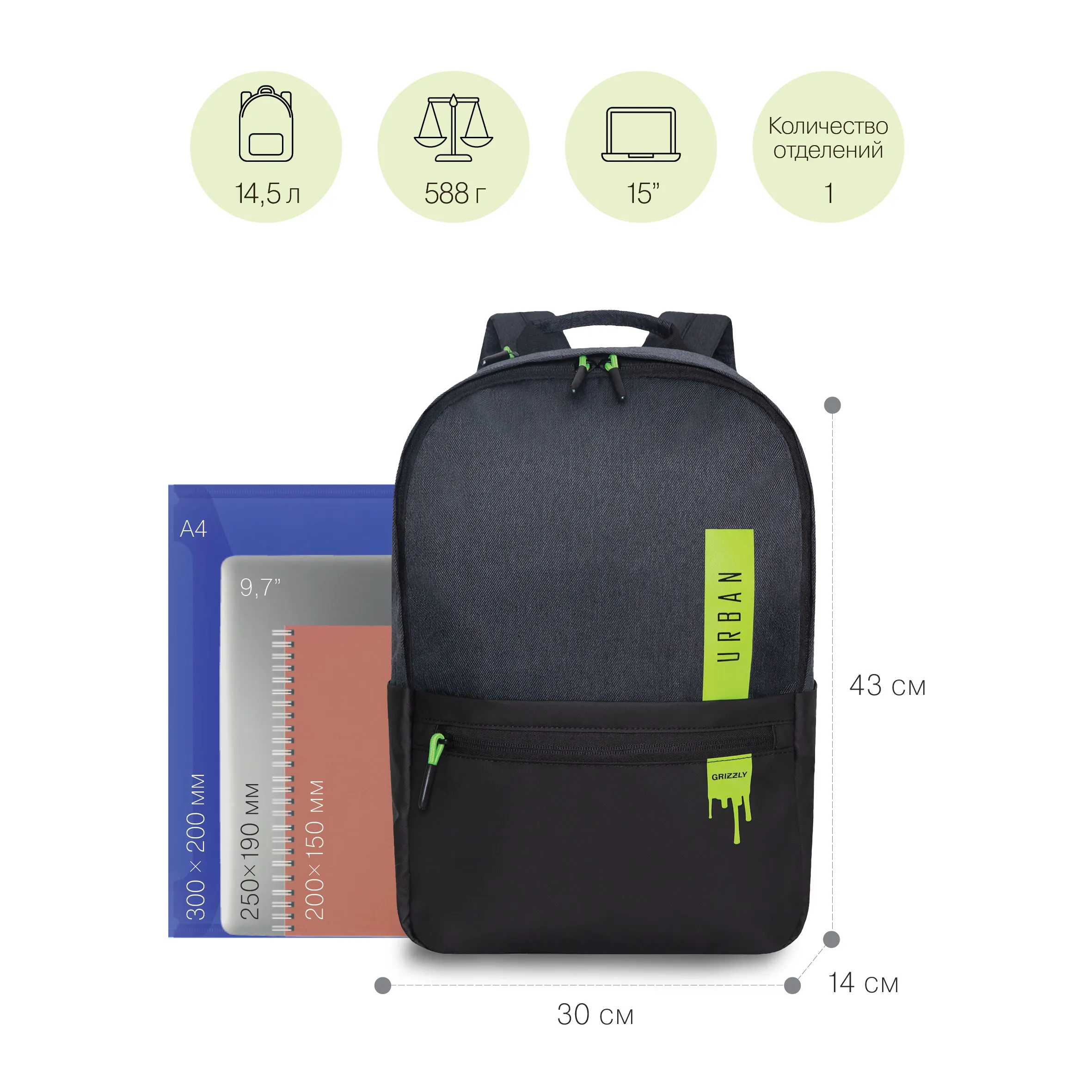 RQL-214-1 Рюкзак