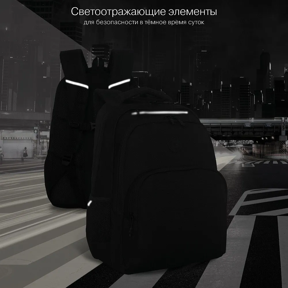 RU-630-9f Рюкзак